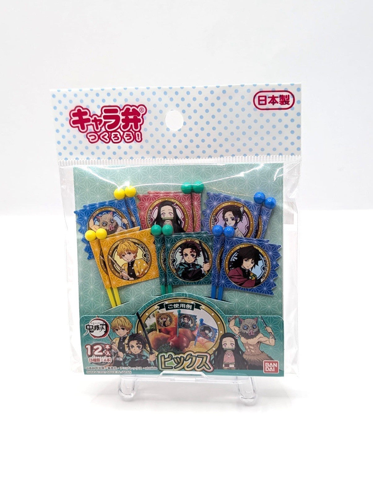 New & sealed Demon Slayer Official Characters Miniature Flag Set Japan Exclusive
