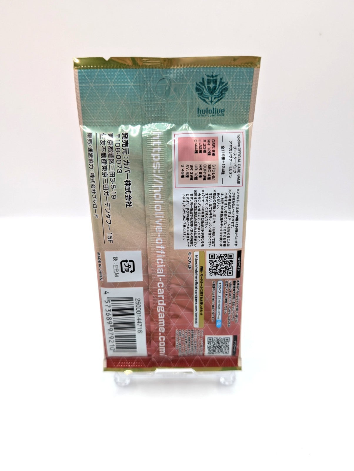 Hololive TCG : Official Card Game Booster [HOCG-HBP06] Pack New