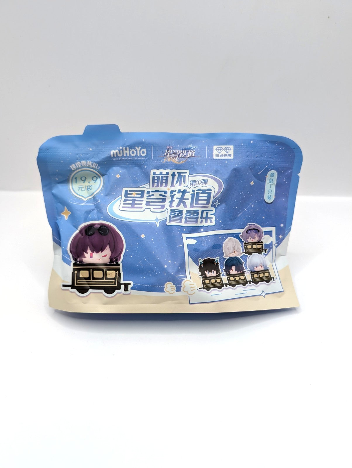 miHoYo Honkai: Star Rail Figures Blind Bag Pack Official New And Sealed