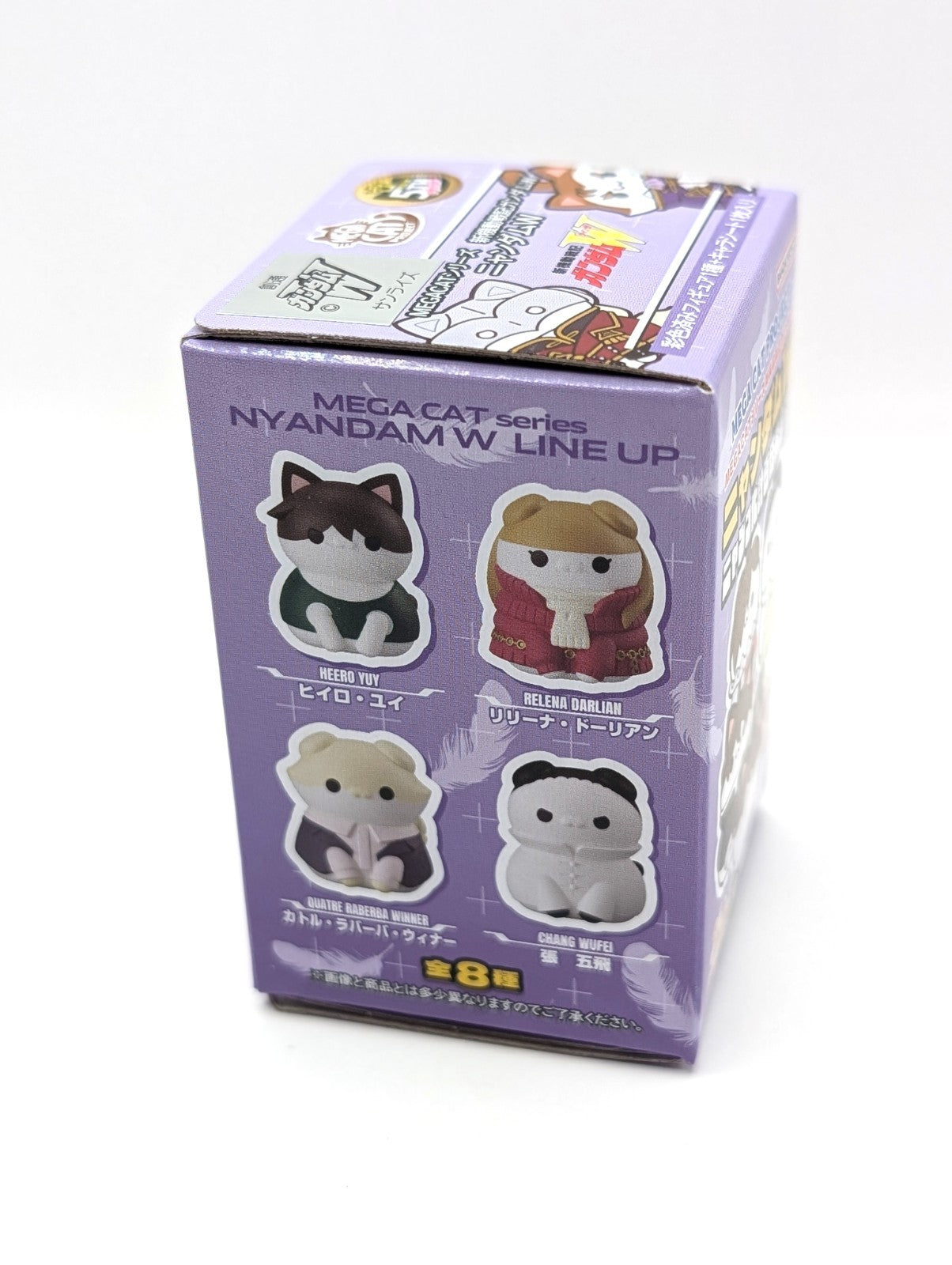 Mega Car Project Gundam W Purple Cat Figurine Blind Box New And Sealed