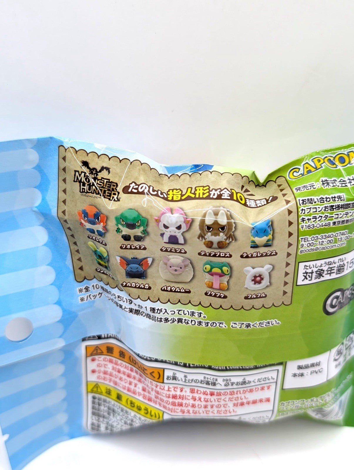 New & Sealed Capcom Monster Hunter Blind Bag Sofvi Figurine Finger Puppet Vol 1