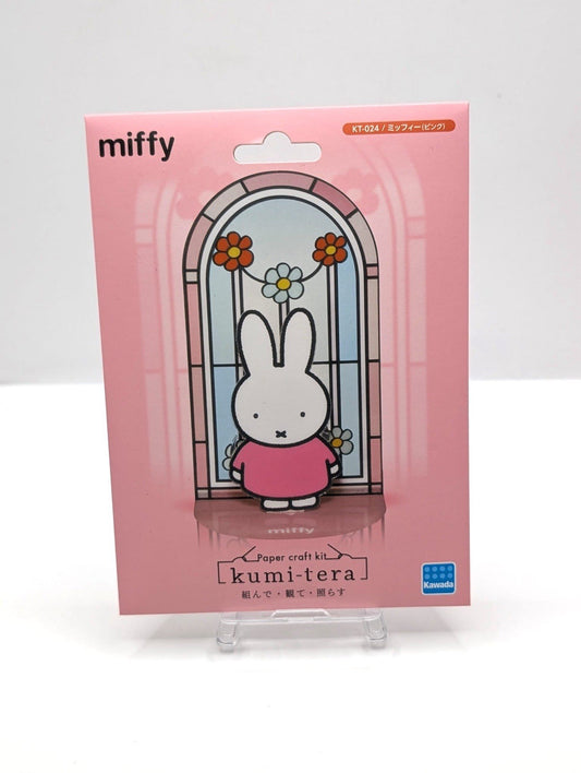 Miffy Paper Craft Kit Kawada Japan Import Style: KT024 Pink