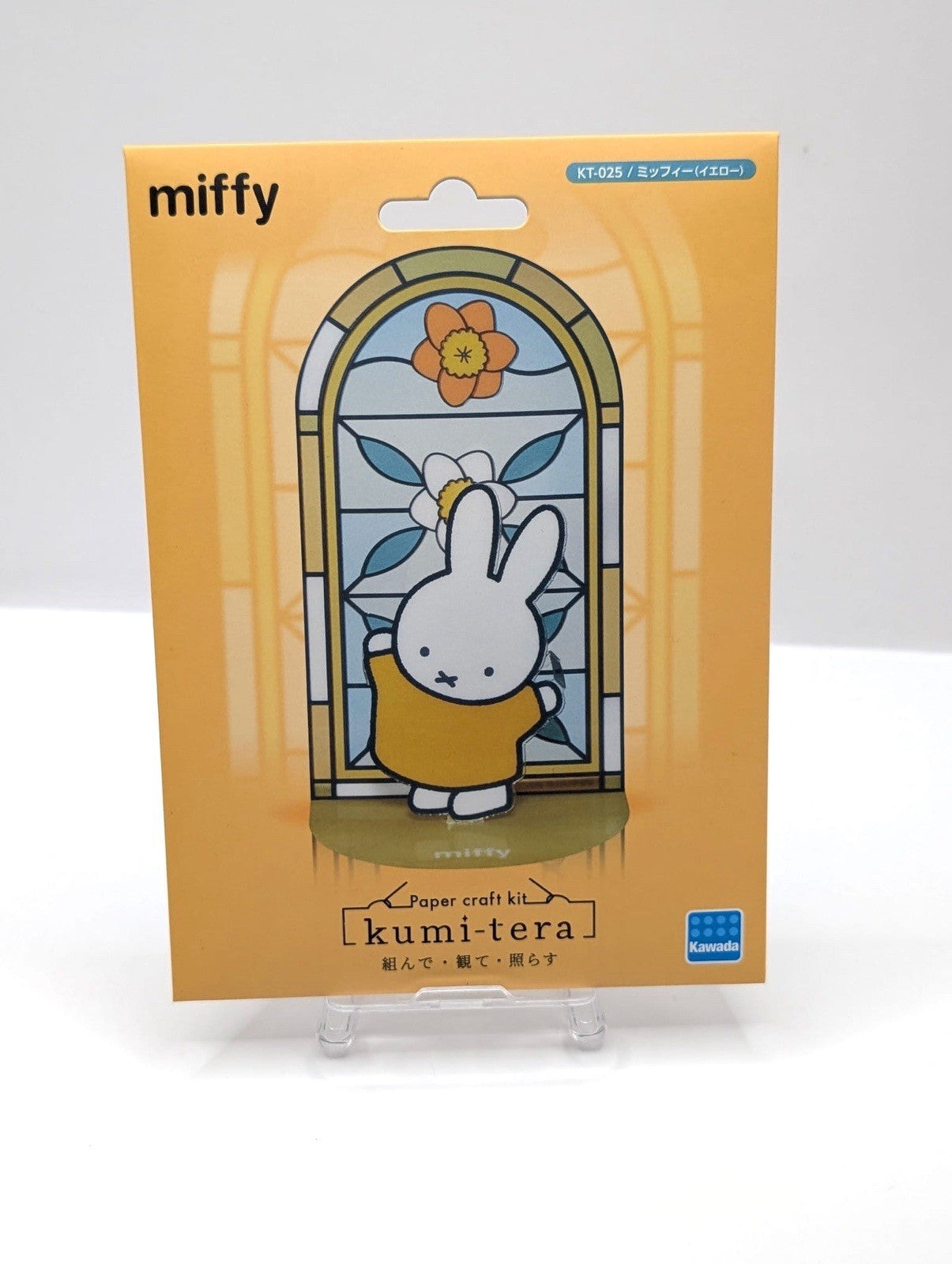 Miffy Paper Craft Kit Kawada Japan Import Style: KT025 Yellow