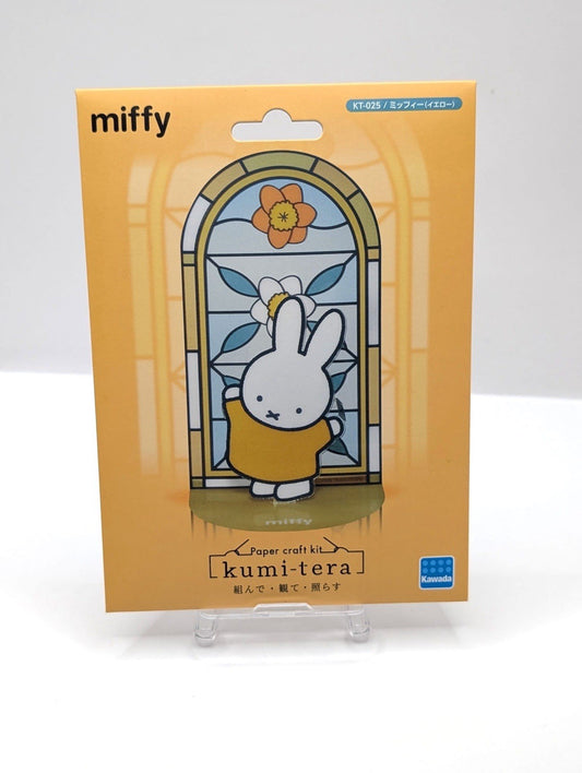 Miffy Paper Craft Kit Kawada Japan Import Style: KT025 Yellow