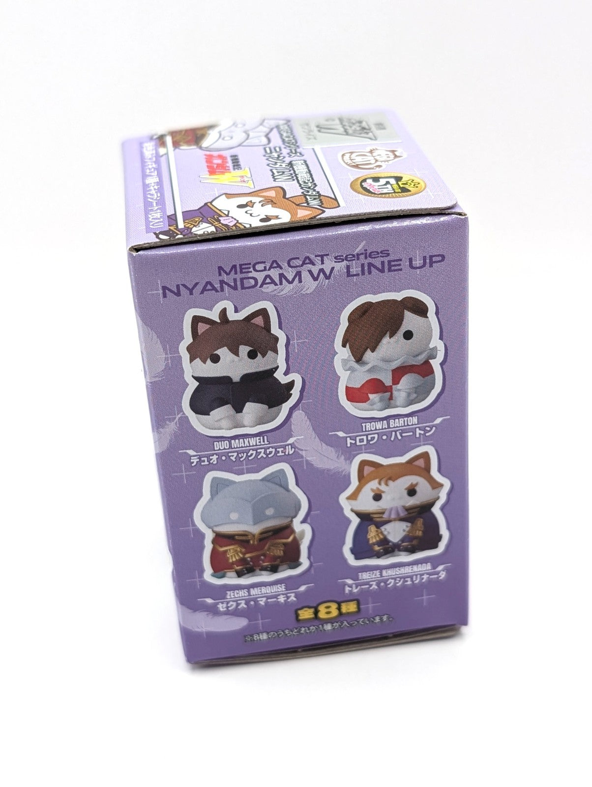 Mega Car Project Gundam W Purple Cat Figurine Blind Box New And Sealed