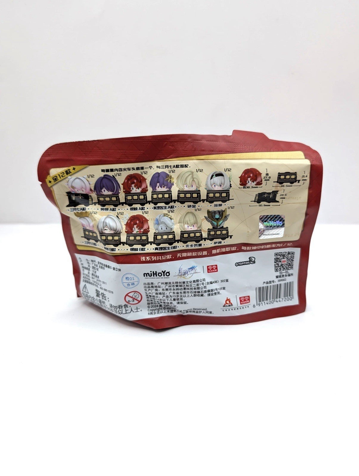 Honkai: Star Rail Chibi Character Stack-Up Toy (Volume 2) Blind Bag Figurine New