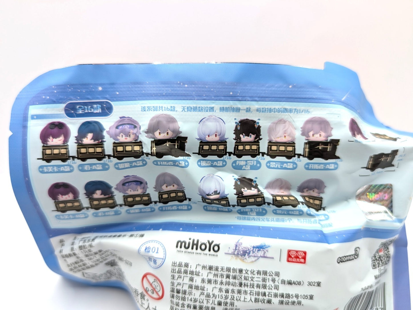 miHoYo Honkai: Star Rail Figures Blind Bag Pack Official New And Sealed