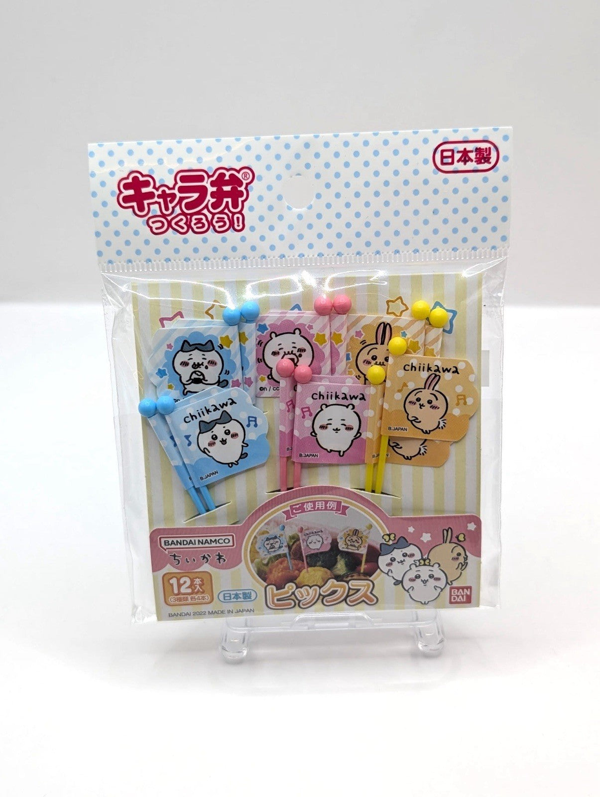 New & sealed Chiikawa Official Characters Miniature Flag Set Japan Exclusive