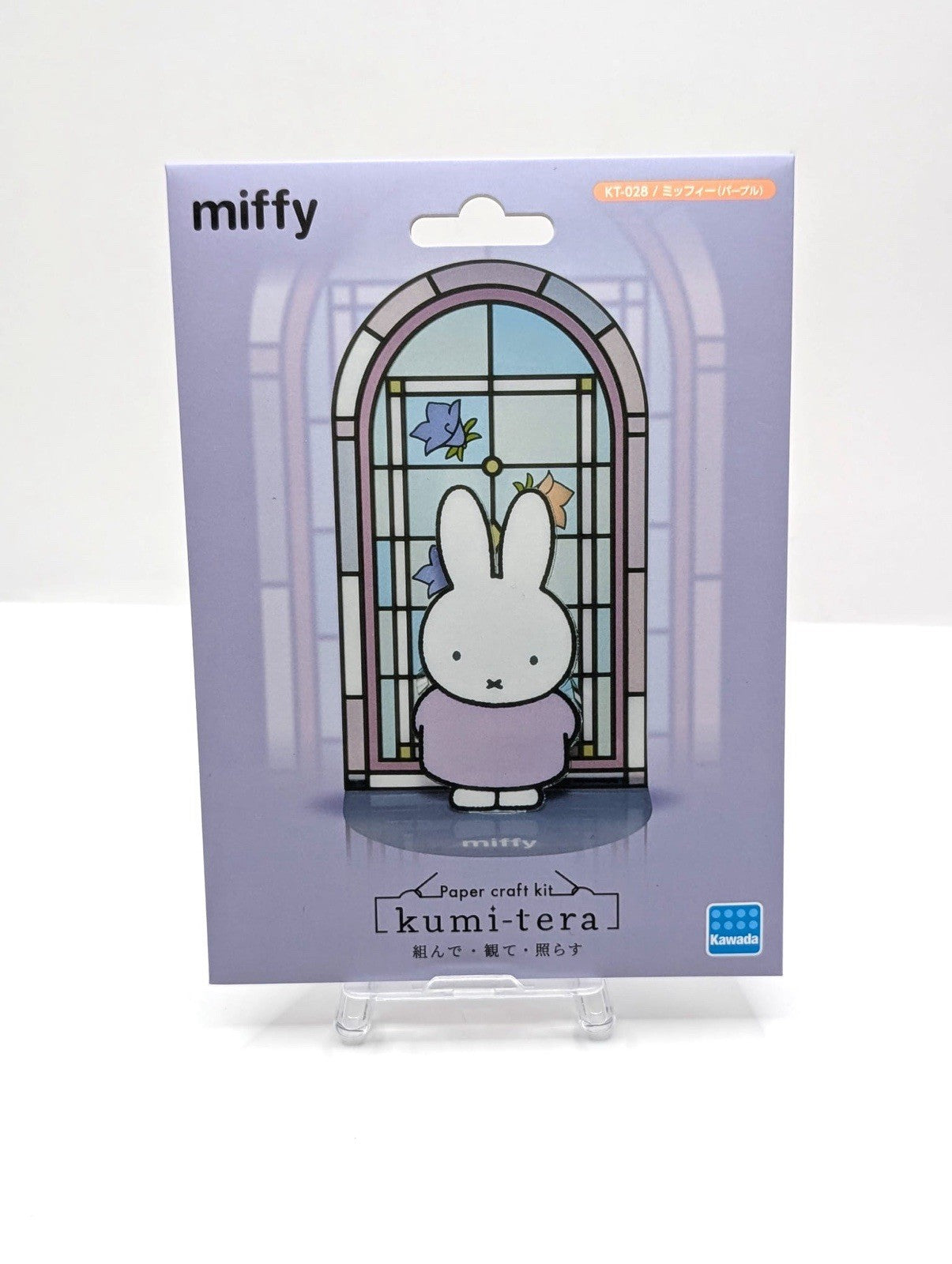 Miffy Paper Craft Kit Kawada Japan Import Style: KT028 Purple