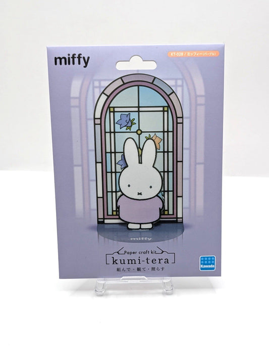 Miffy Paper Craft Kit Kawada Japan Import Style: KT028 Purple