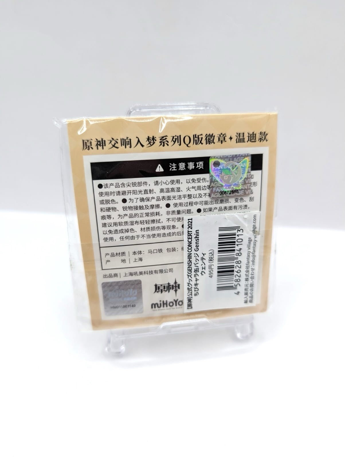 MiHoYo Official Genshin Impact Badge New & Sealed From Japan