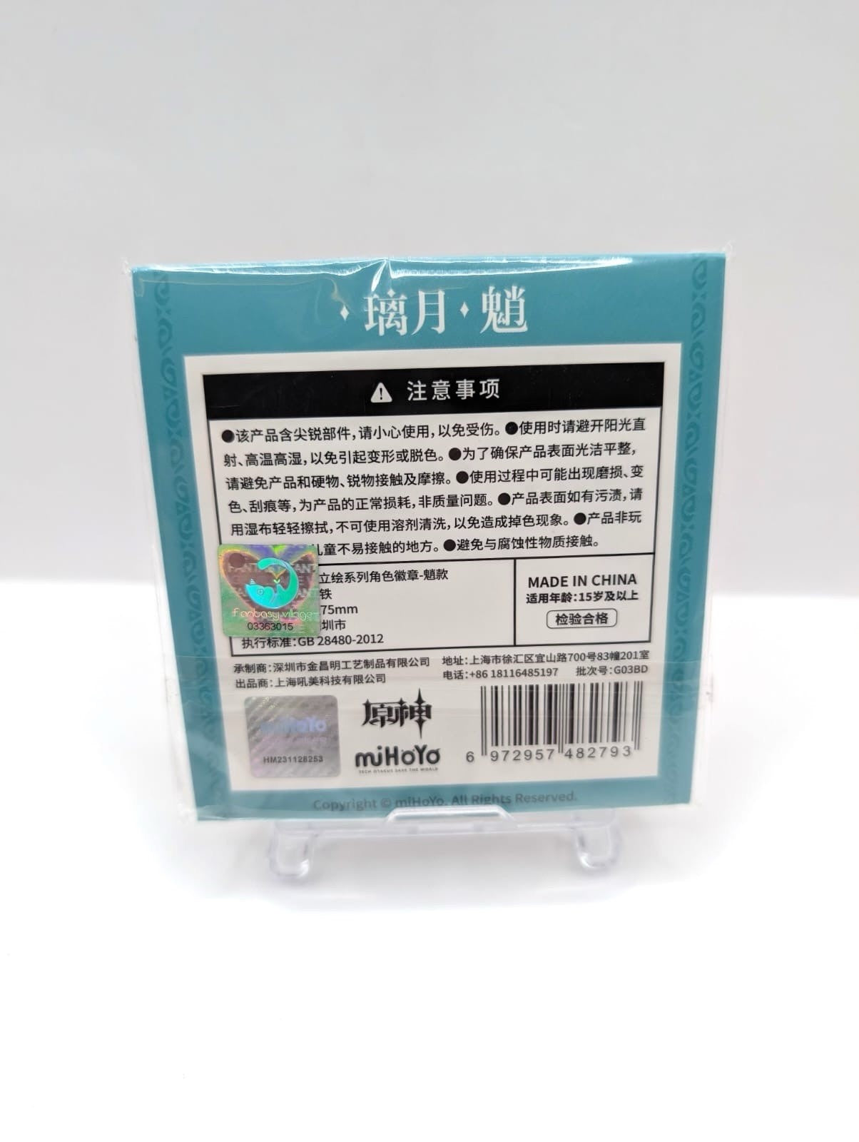MiHoYo Official Genshin Impact Badge New & Sealed From Japan