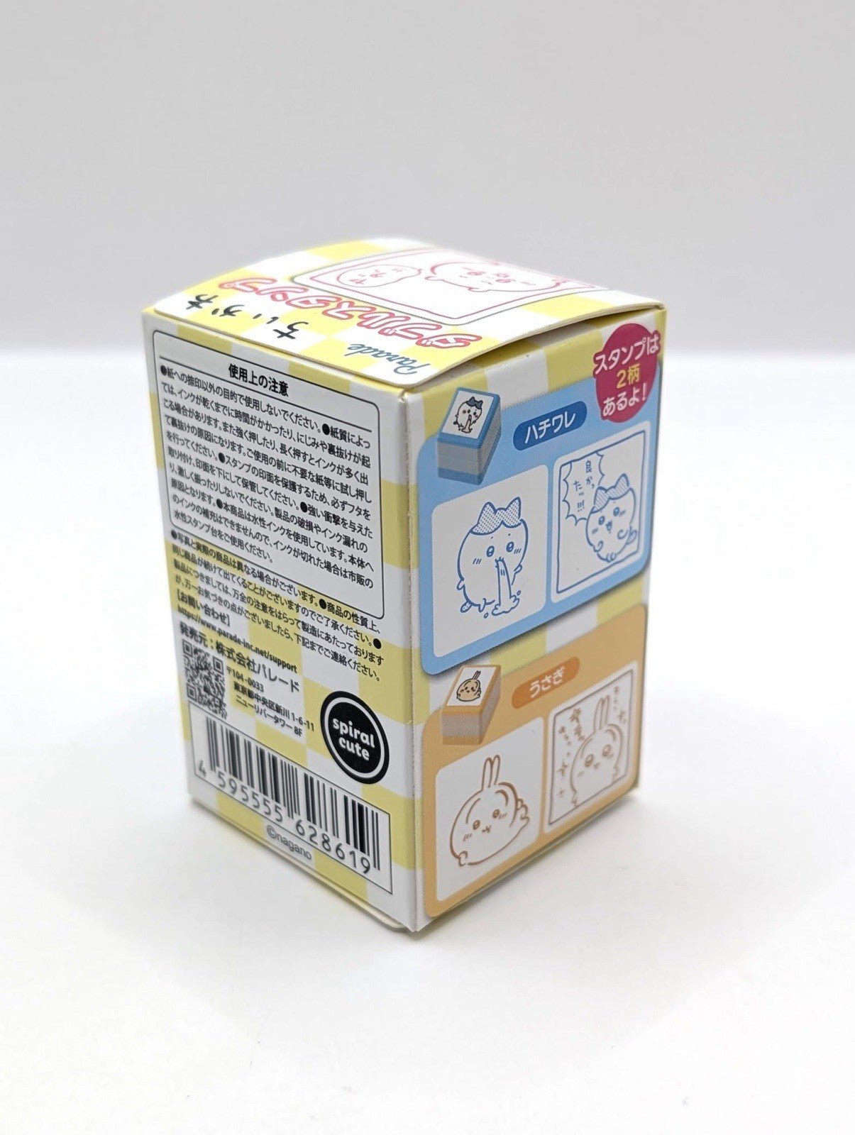 New & Sealed Chiikawa Official Parade Blind Box Stamp Japan Exclusive