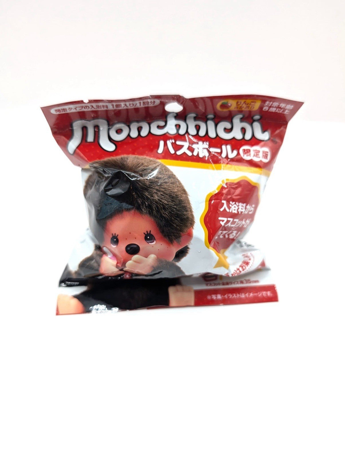 Monchhichi Japan Official Bath Bomb With Mystery Figurine Inside