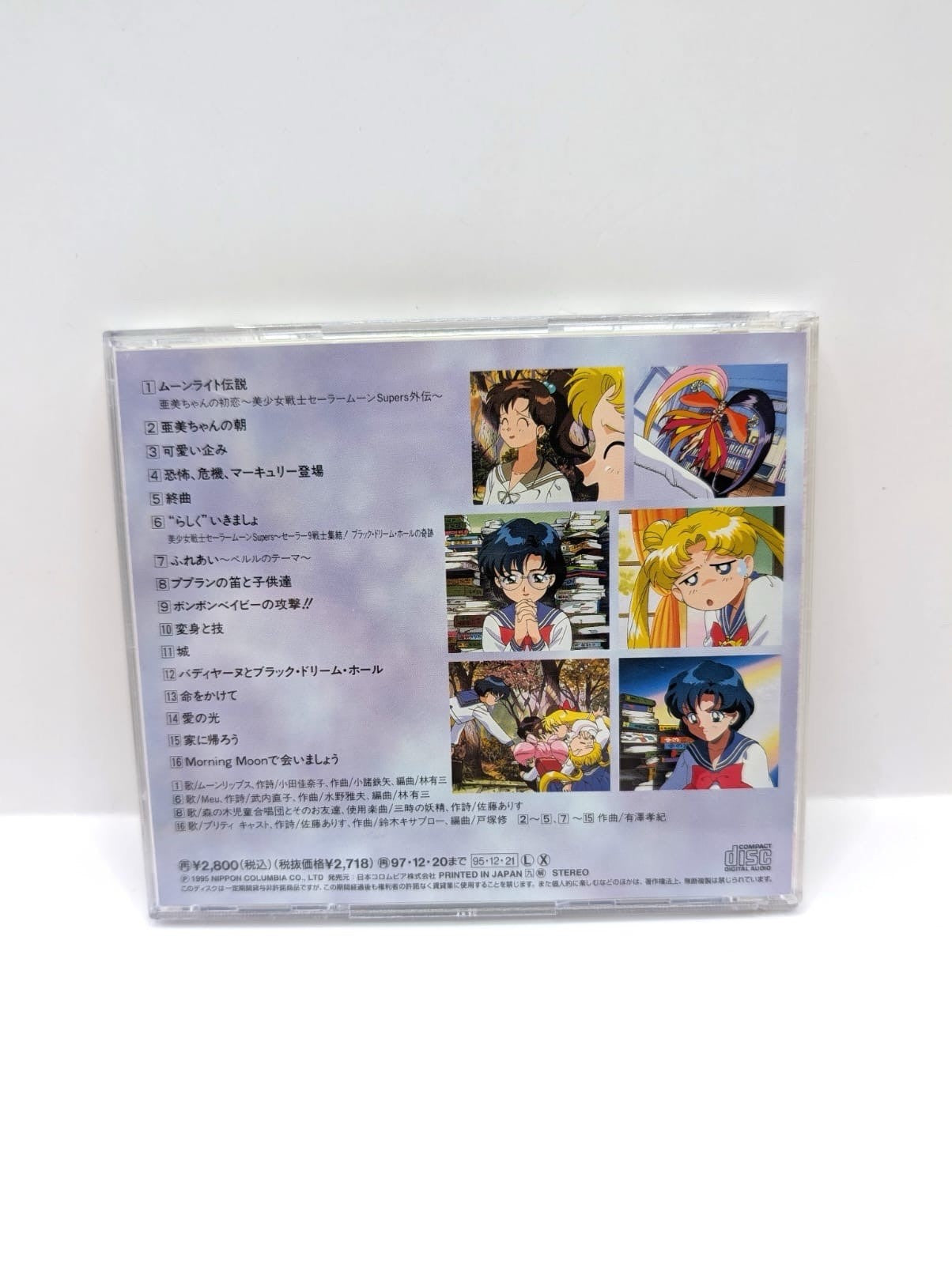 Great Condition Sailor Moon Official Music Collection CD Japan Exclusive