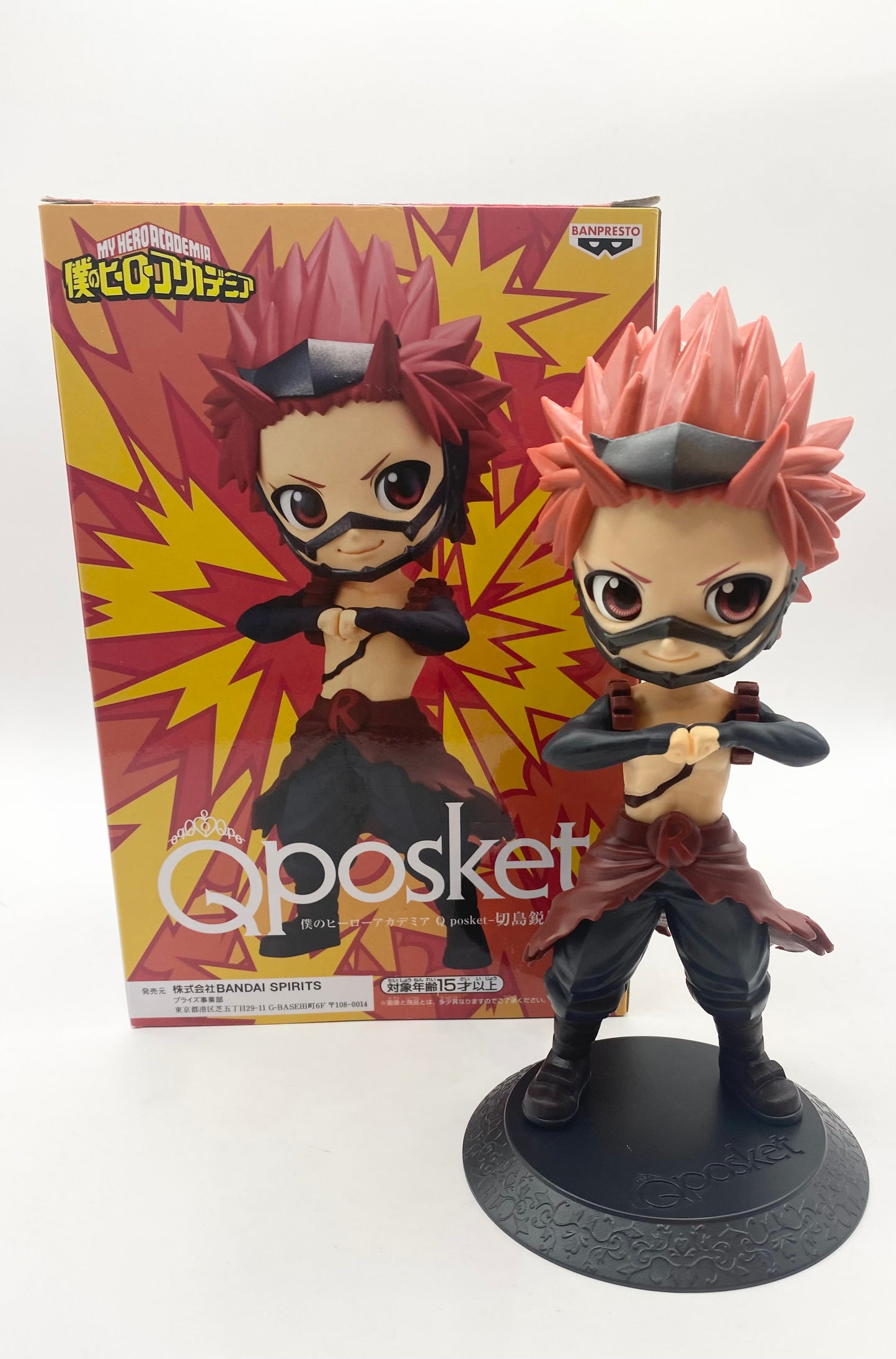 My Hero Academia QPosket Eijiro Kirishima Figure