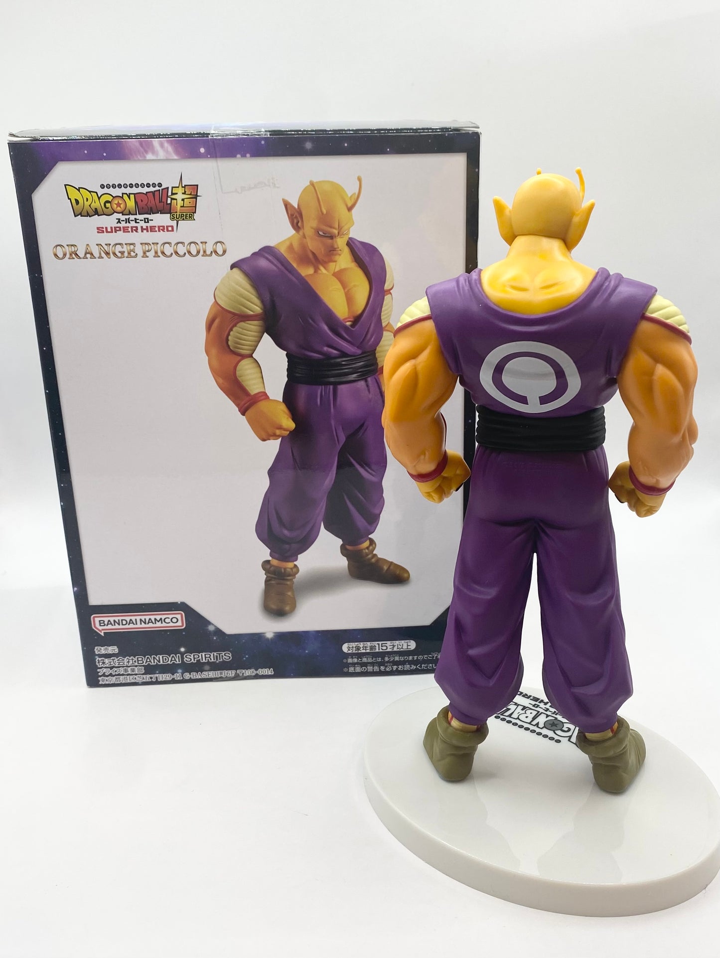 Dragonball Z Orange Piccolo Bandai Namco Super Heroes Figurine