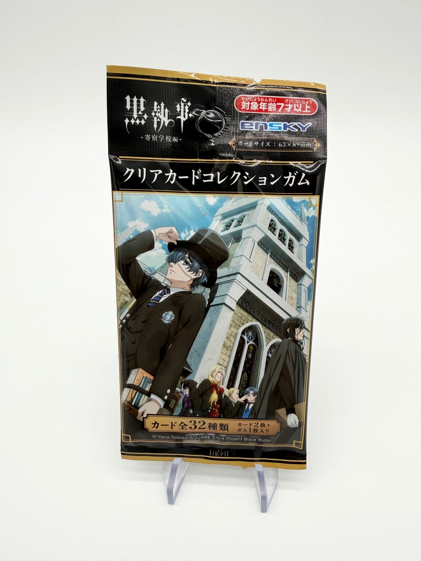 Anime Black Butler Official Ensky Card Pack