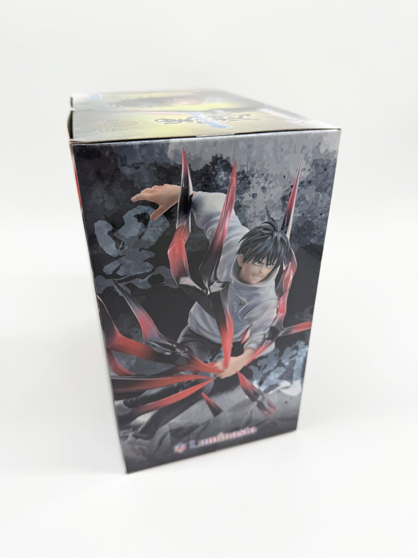 Jujutsu Kaisen 0 the Movie Yuta Okkotsu Black Flash Luminasta SEGA Figurine