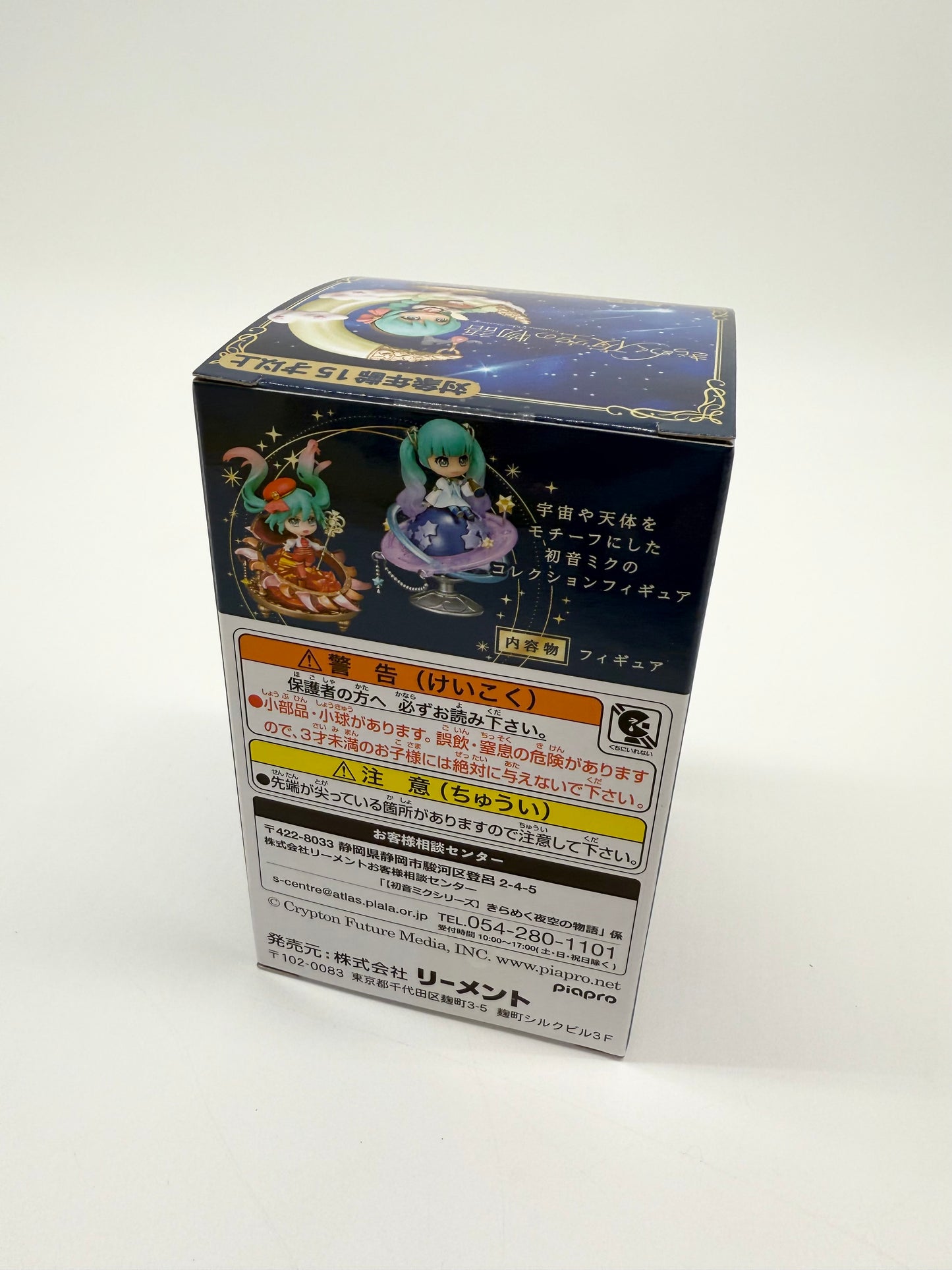 Hatsune Miku Official Re-Ment Starrium Collection Figurine Blind Box Sealed