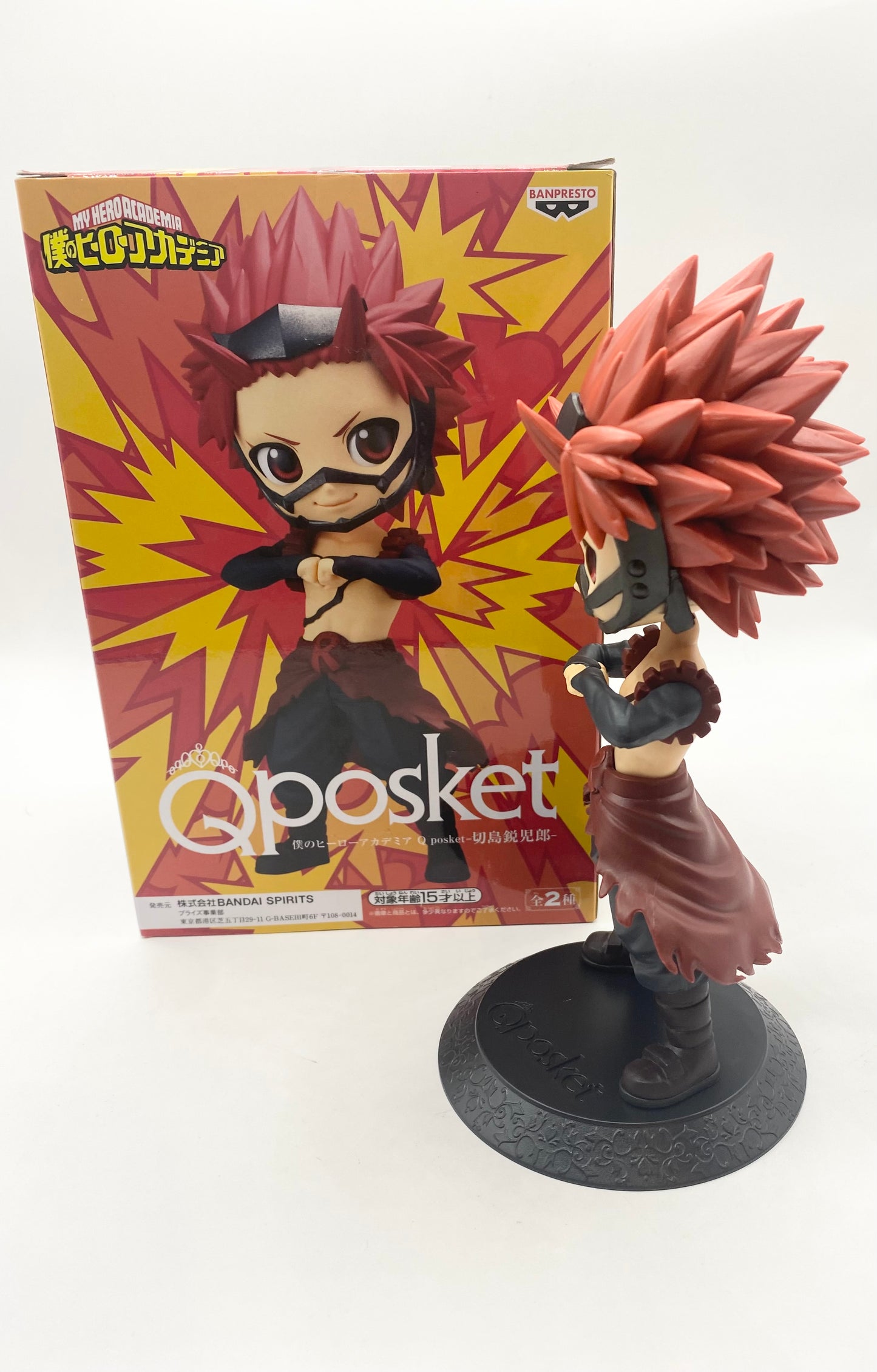 My Hero Academia QPosket Eijiro Kirishima Figure