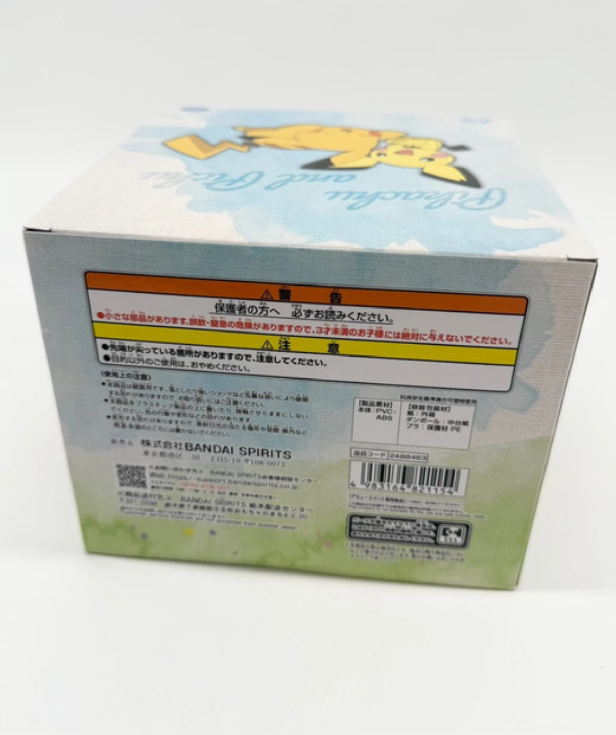 Pokemon Official Pikachu x Pichu Figurine Bandai
