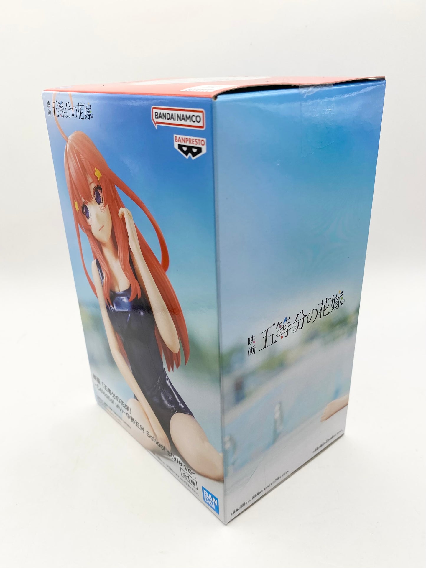 Celestial Vivi Bandai Banpresto Figurine - School Style Ver