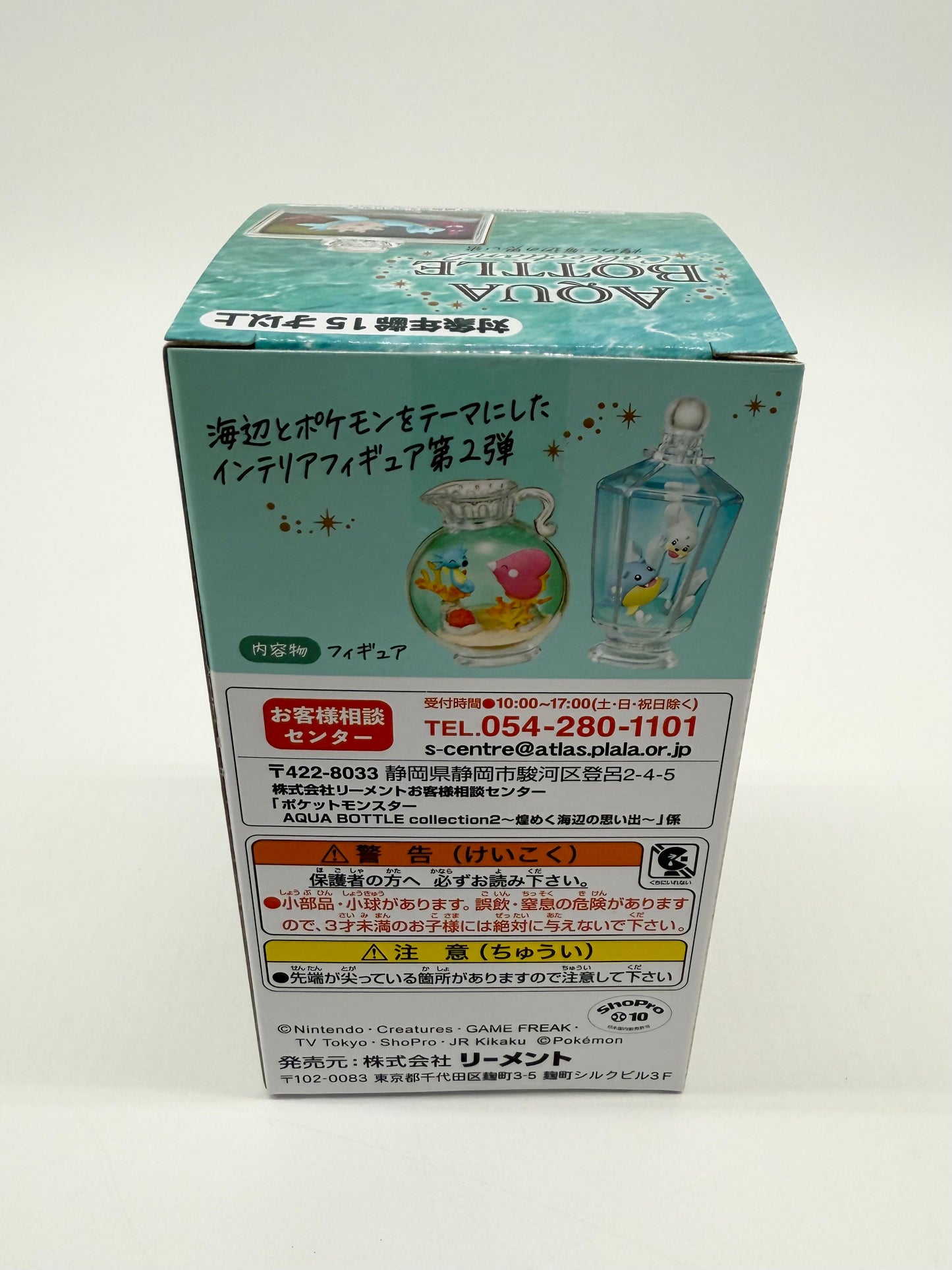 Pokemon Official Re-Ment Aqua Bottle Collection 2 Figurine Blind Box Sealed