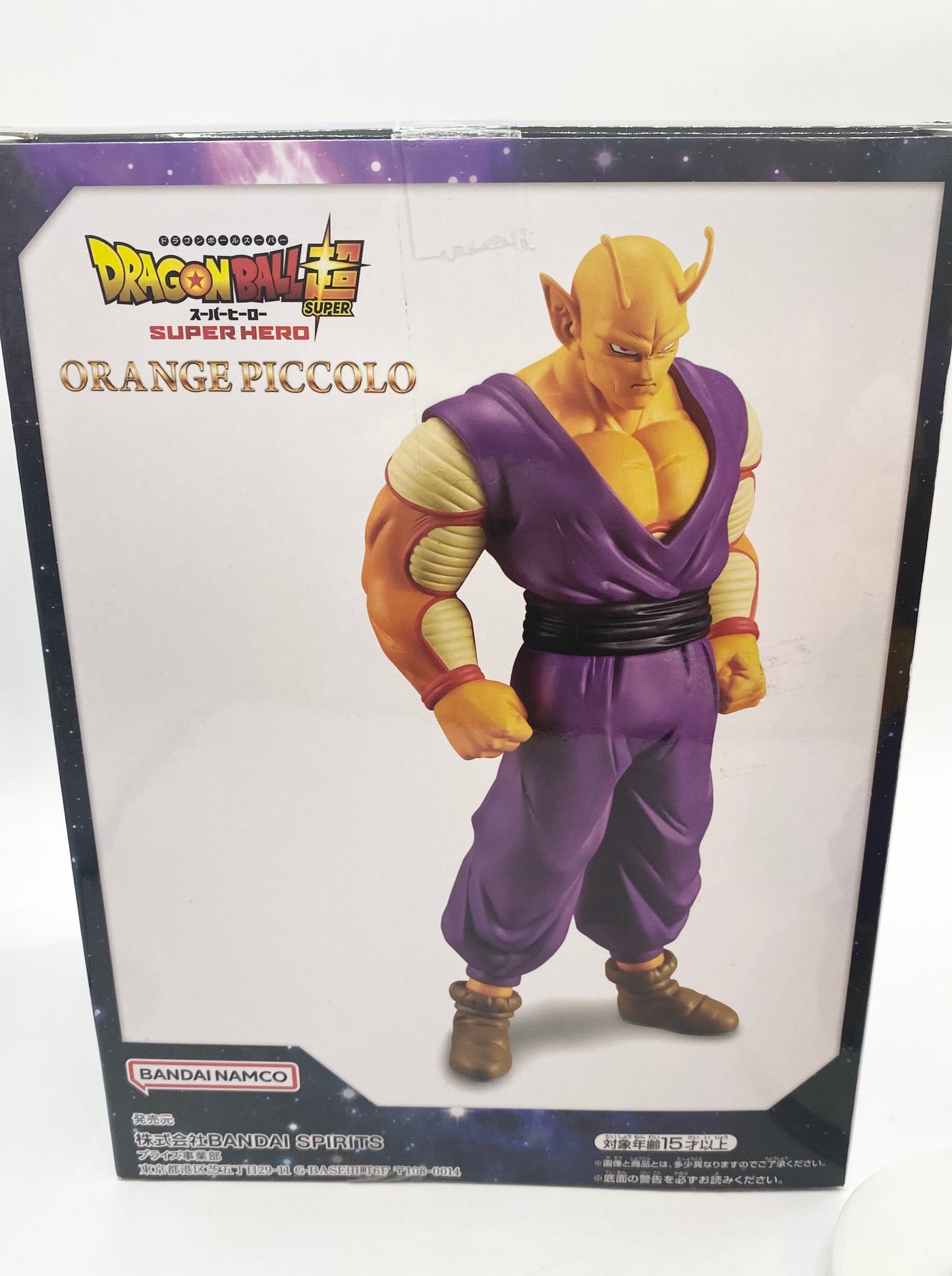 Dragonball Z Orange Piccolo Bandai Namco Super Heroes Figurine