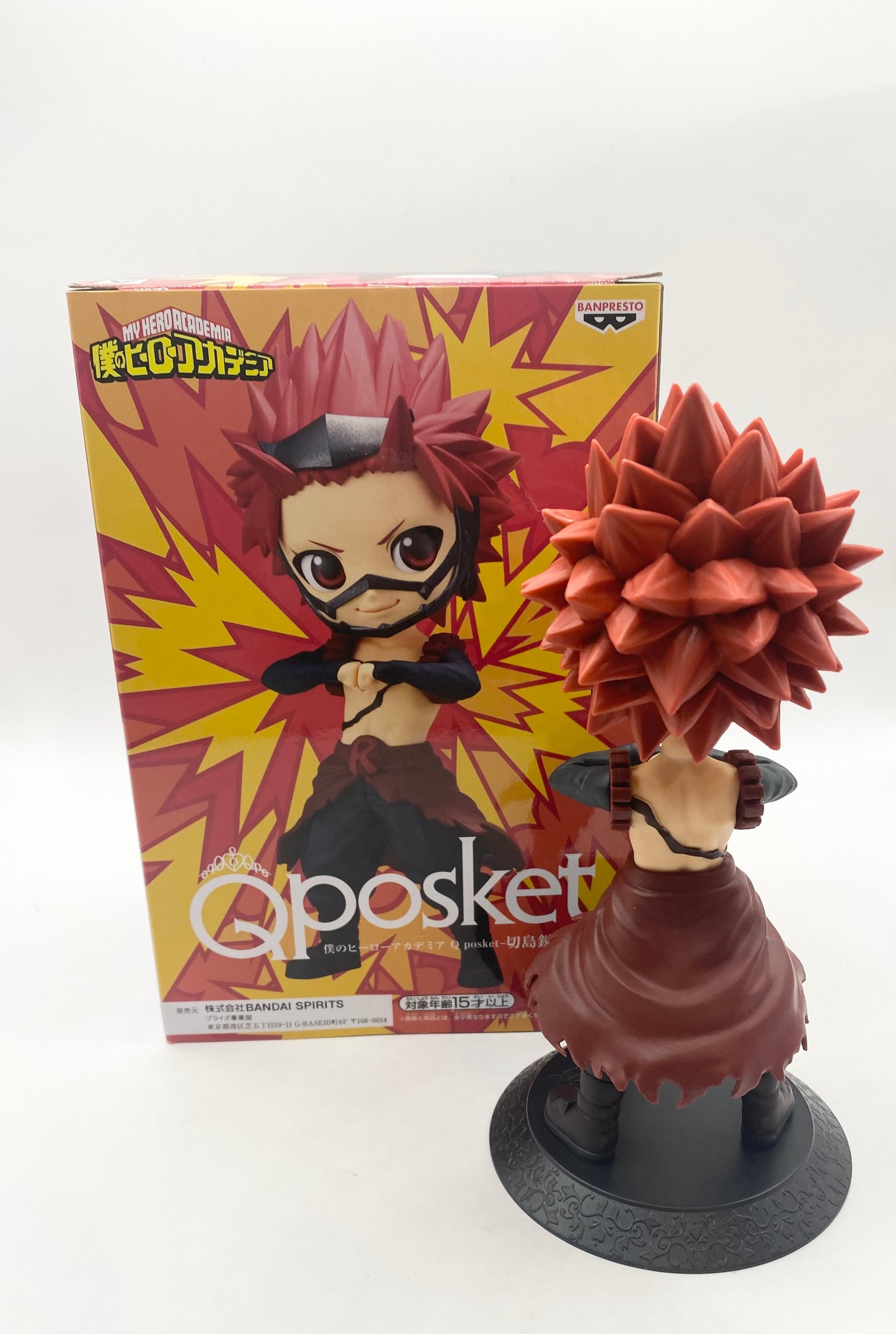 My Hero Academia QPosket Eijiro Kirishima Figure
