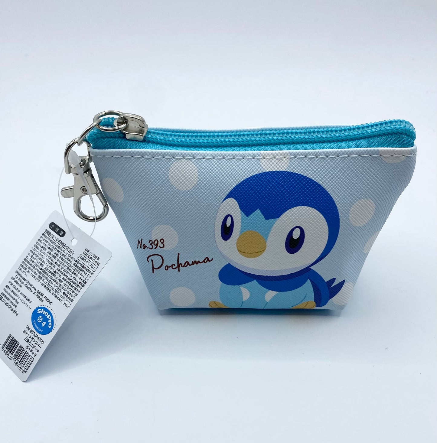 Pokemon Pocket Monsters Piplup Small Japanese Purse