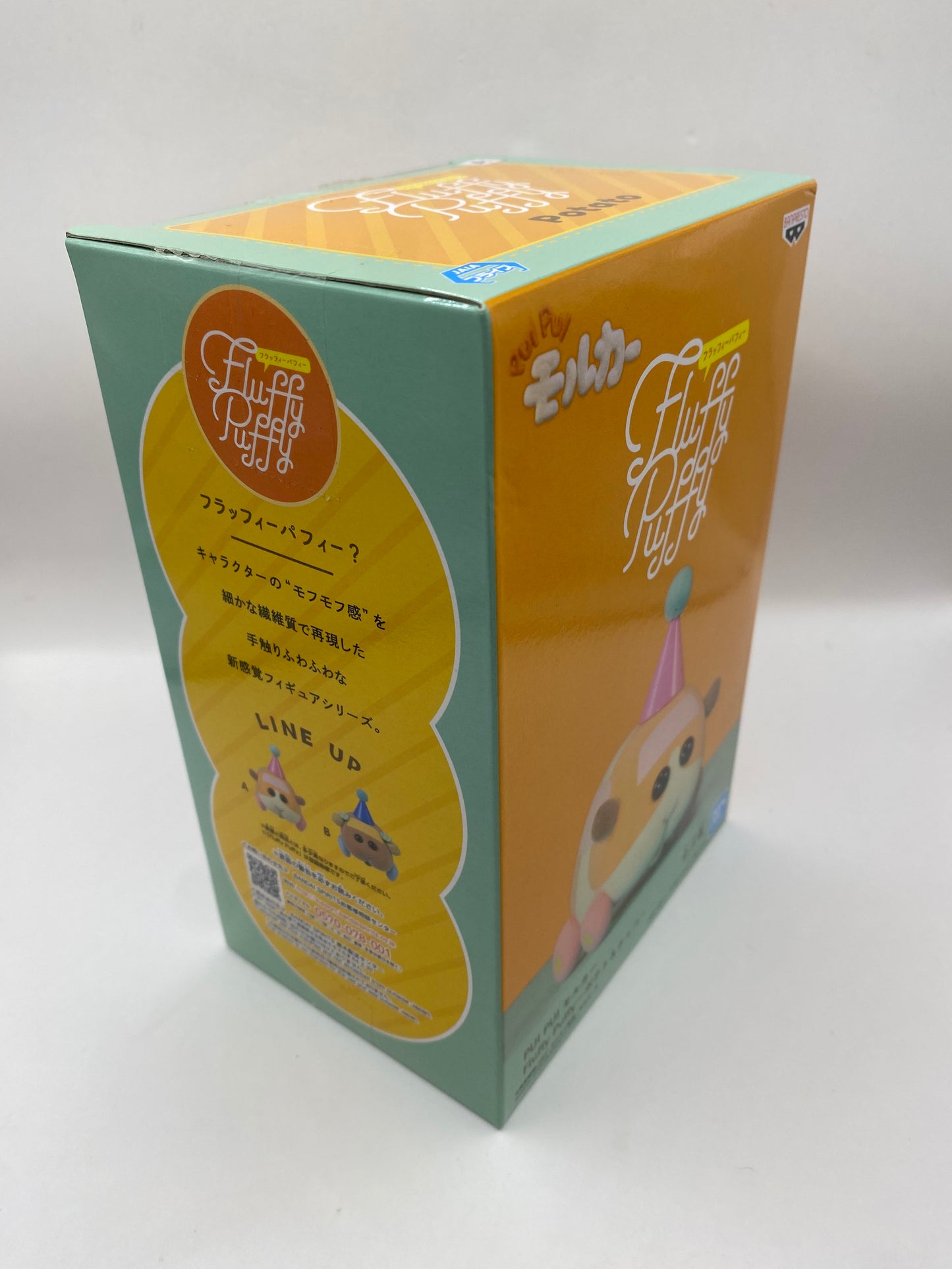Pui Pui Molcar - Fluffy Puffy Potato (A) Banpresto Figure New
