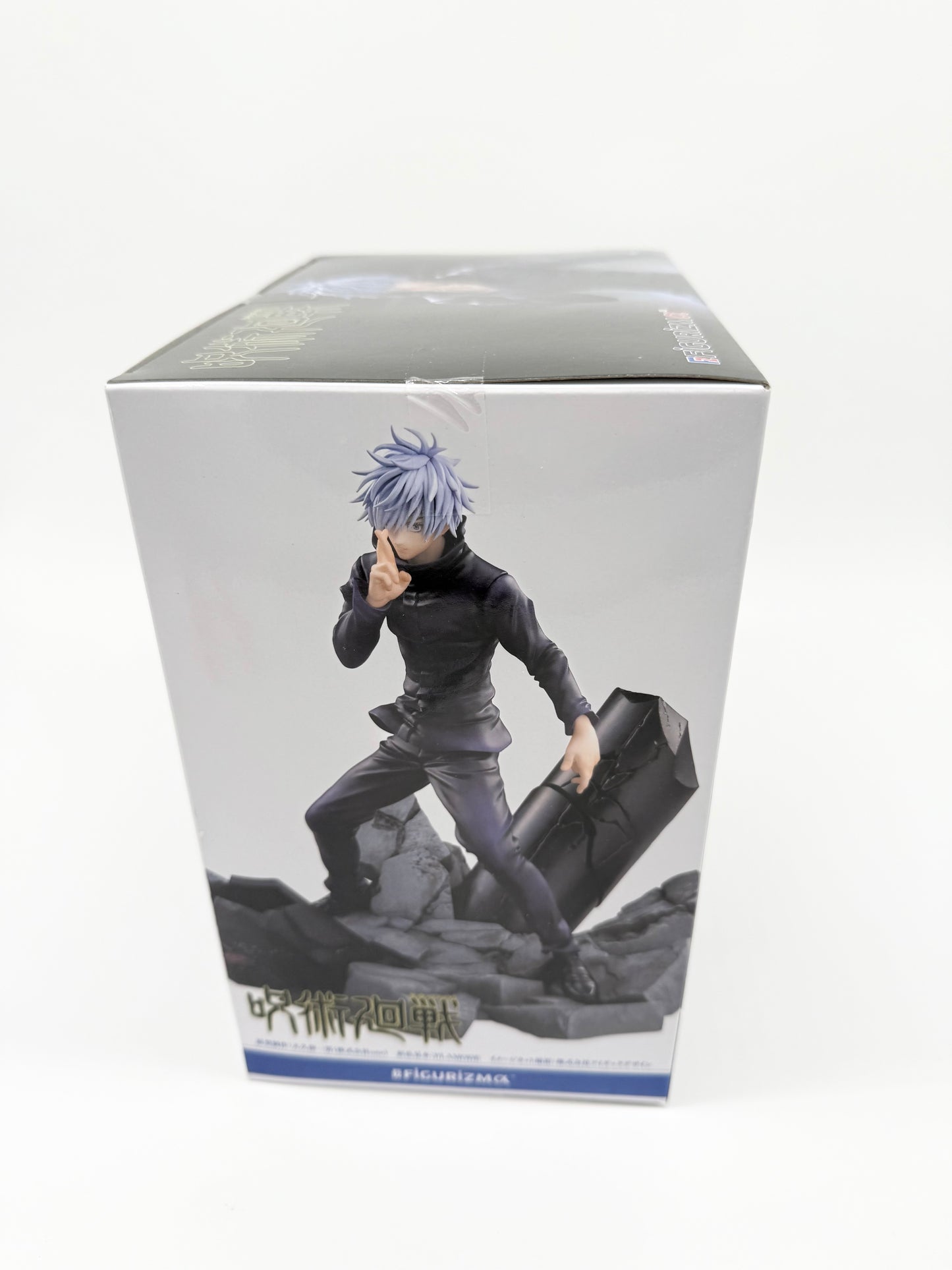 Jujutsu Kaisen Shibuya Incident Arc Figurizma Satoru Gojo Figure Infinite Void