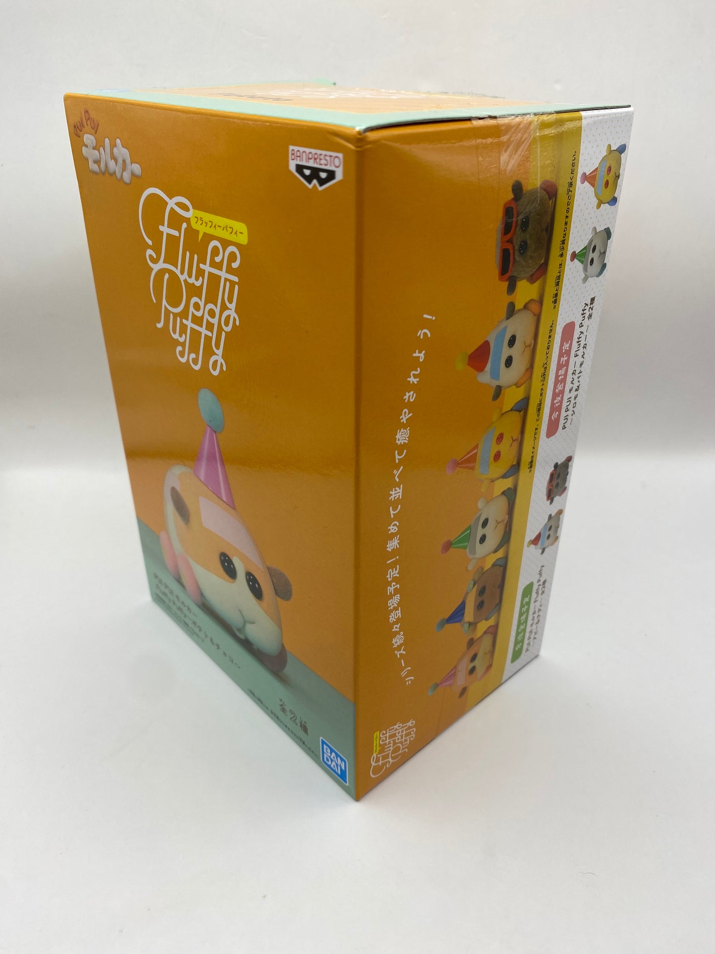 Pui Pui Molcar - Fluffy Puffy Potato (A) Banpresto Figure New