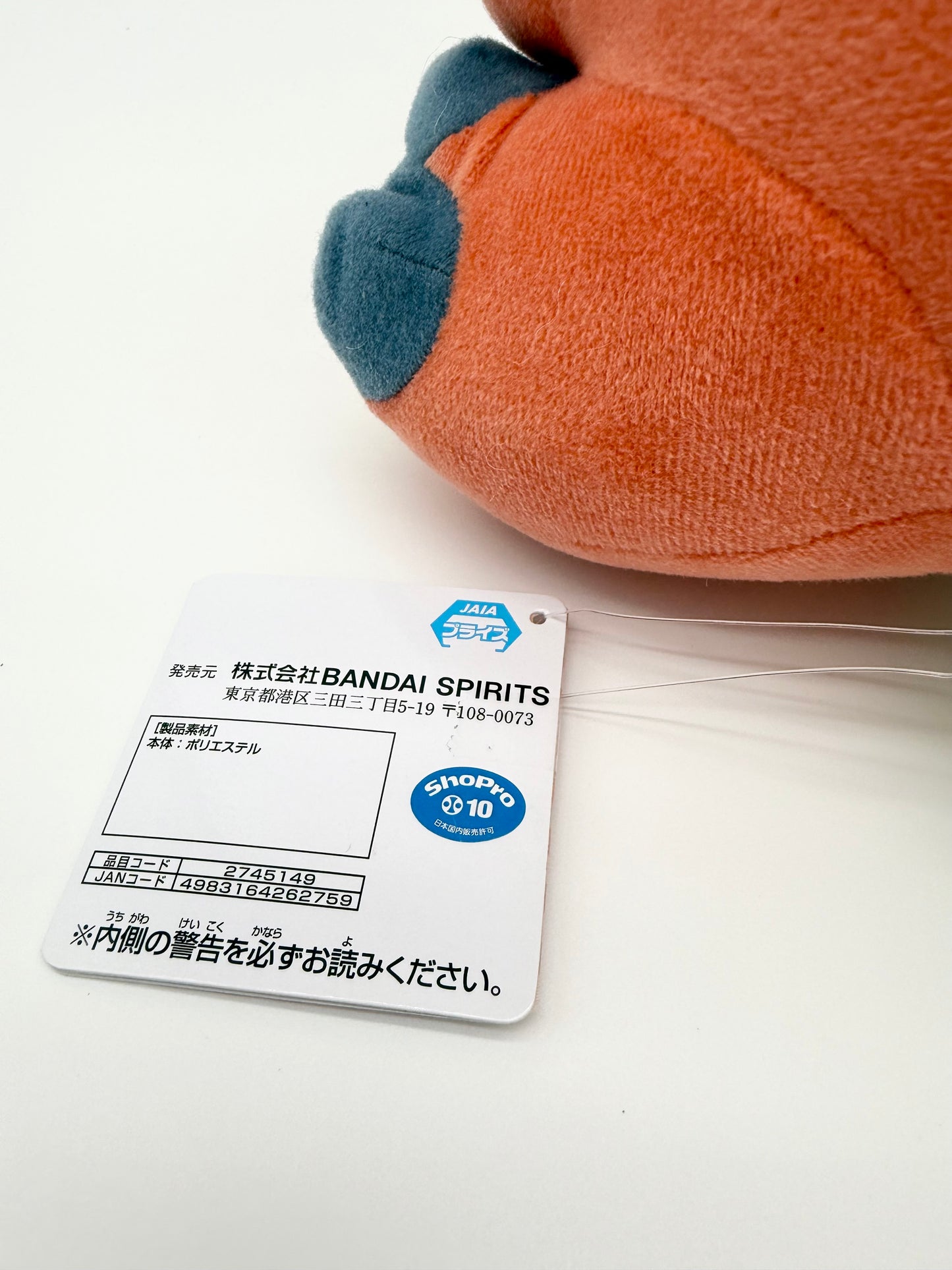 Pokemon Official Bandai Fuecoco Plush Soft Toy