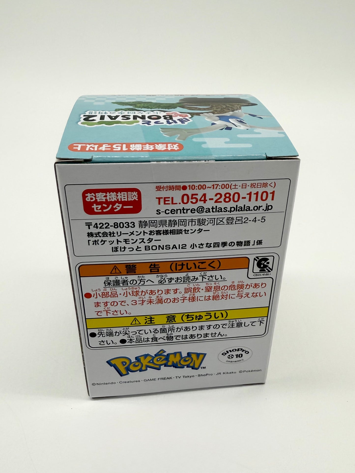Pokemon Re-Ment Bonsai 2 Collection Blind Box