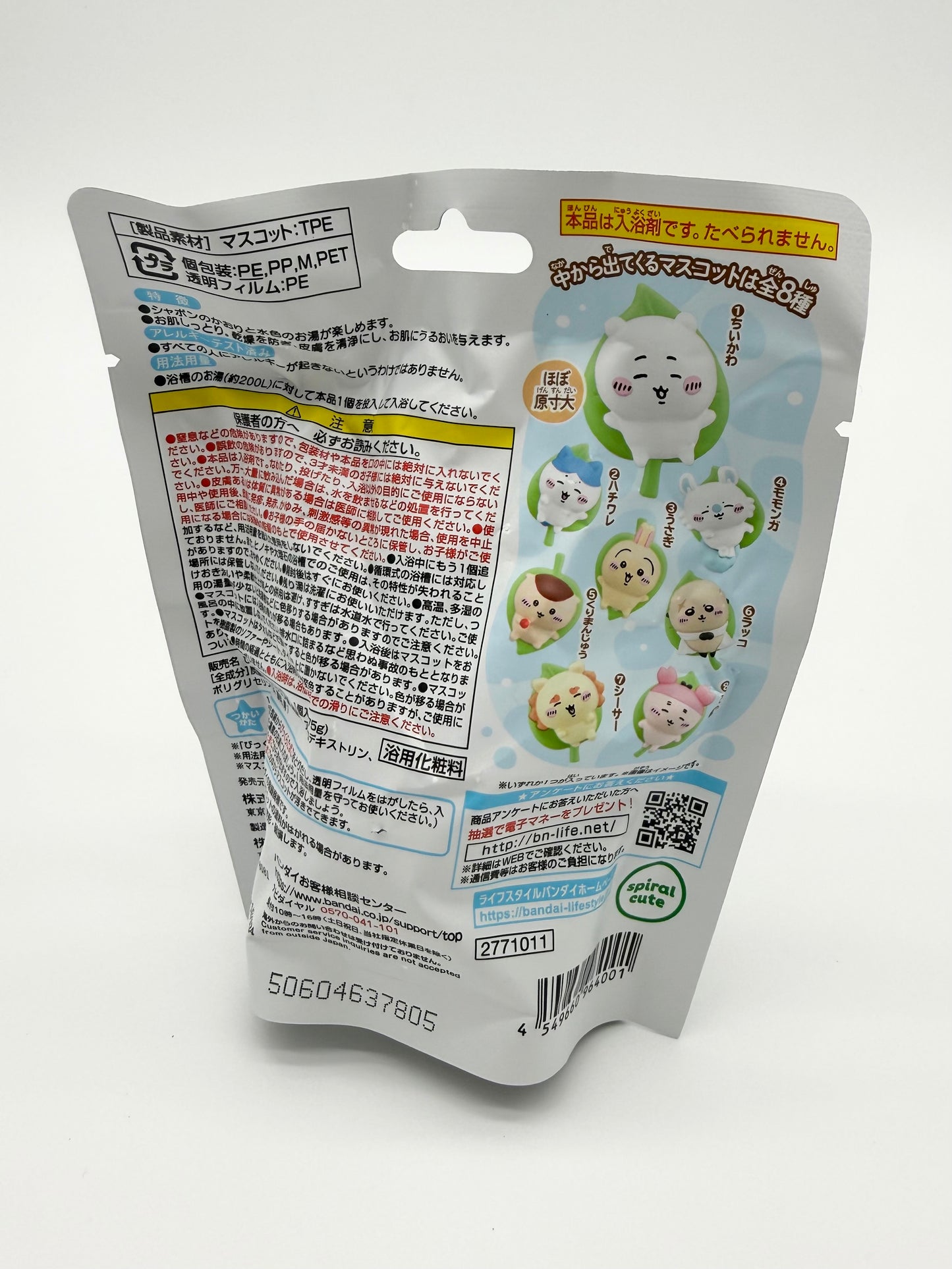 Chiikawa Official Blind Bag Bath Bomb with Mystery Figure