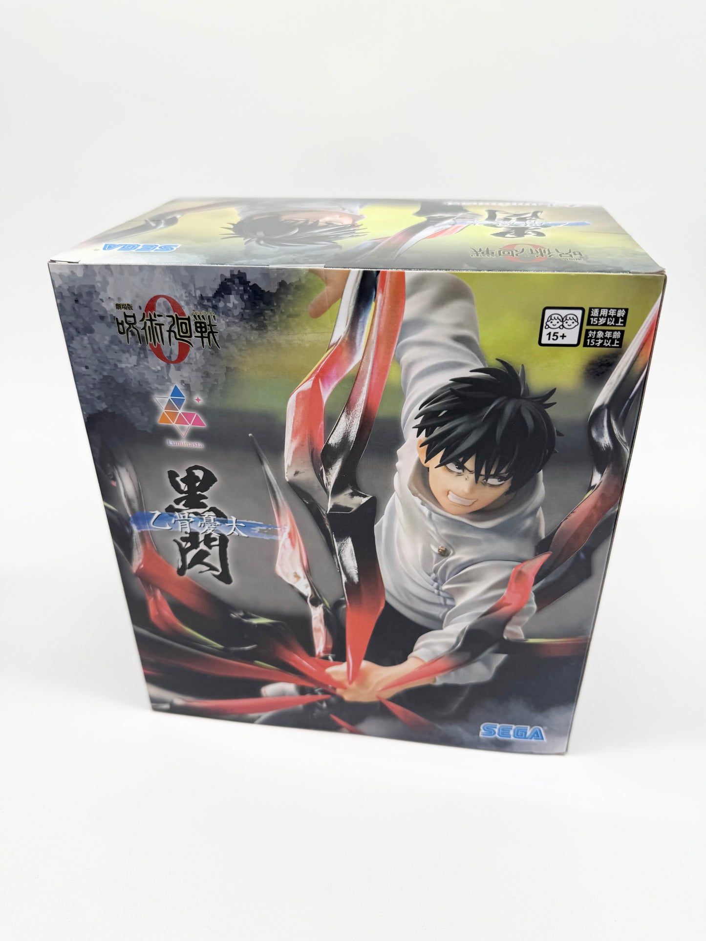 Jujutsu Kaisen 0 the Movie Yuta Okkotsu Black Flash Luminasta SEGA Figurine