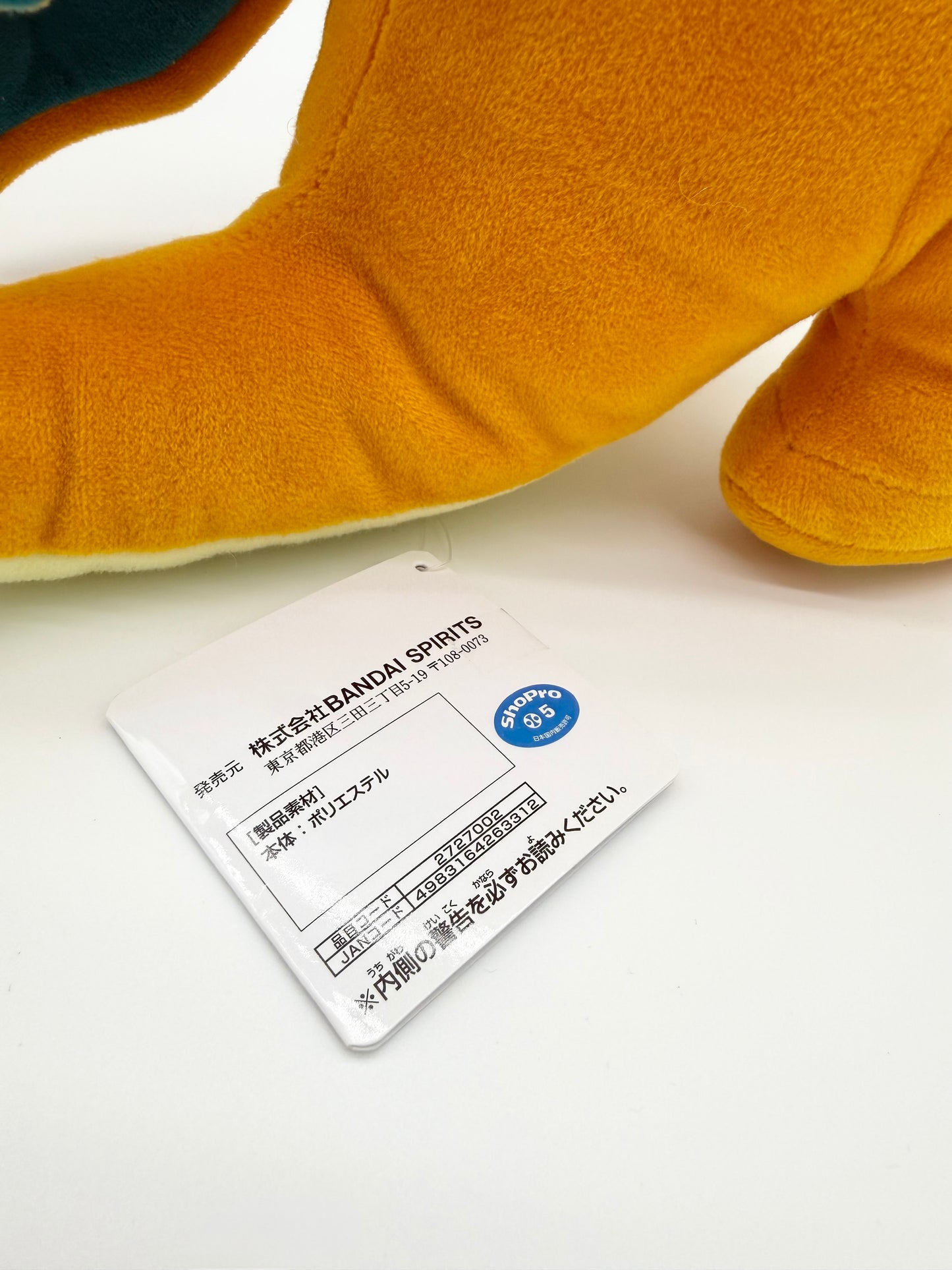 Pokemon Official Bandai Charizard Plush Soft Toy