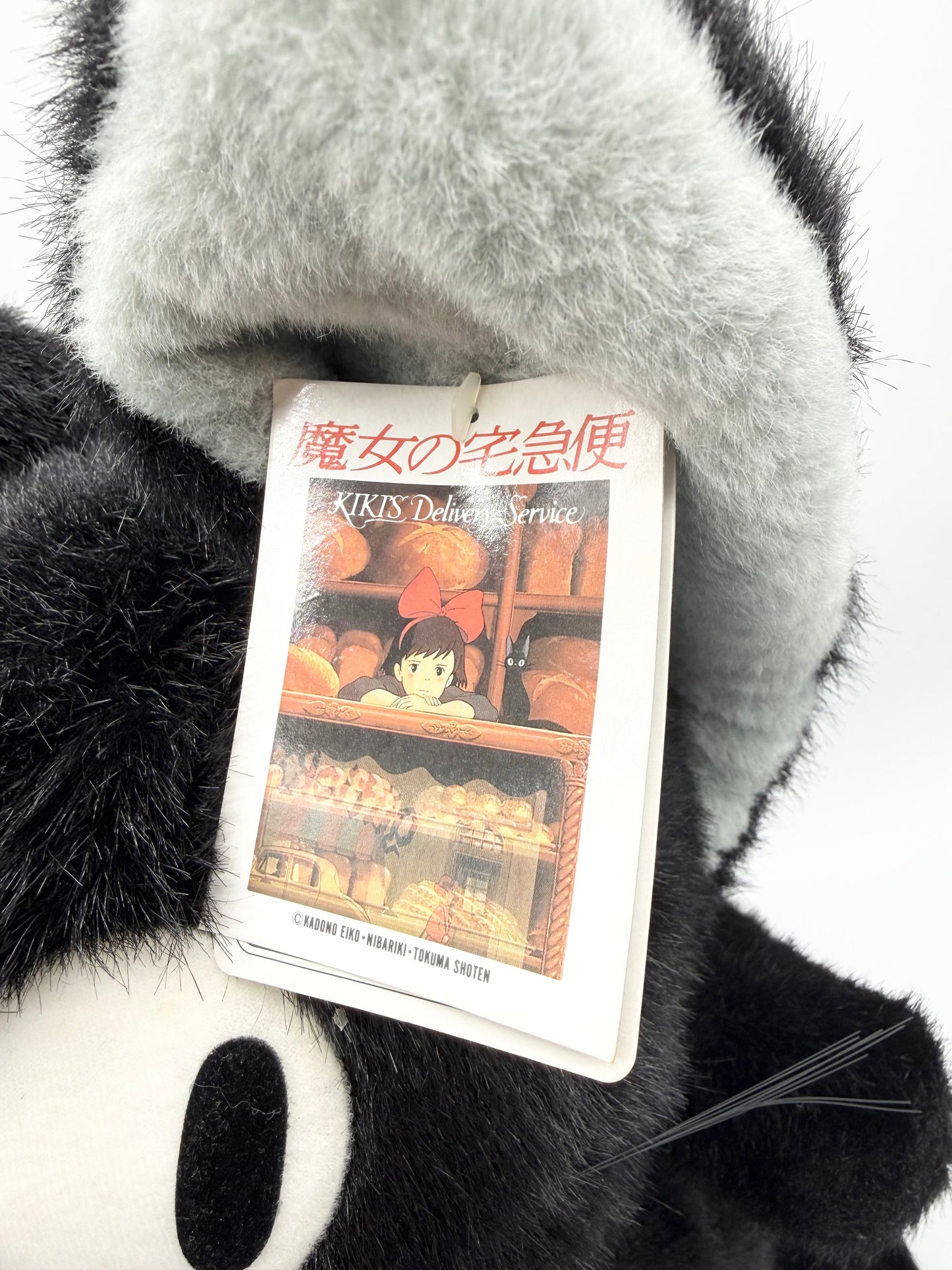 Studio Ghibli Kiki’s Delivery Service Jiji Cat Official Sun Arrow XL 60cm Approx