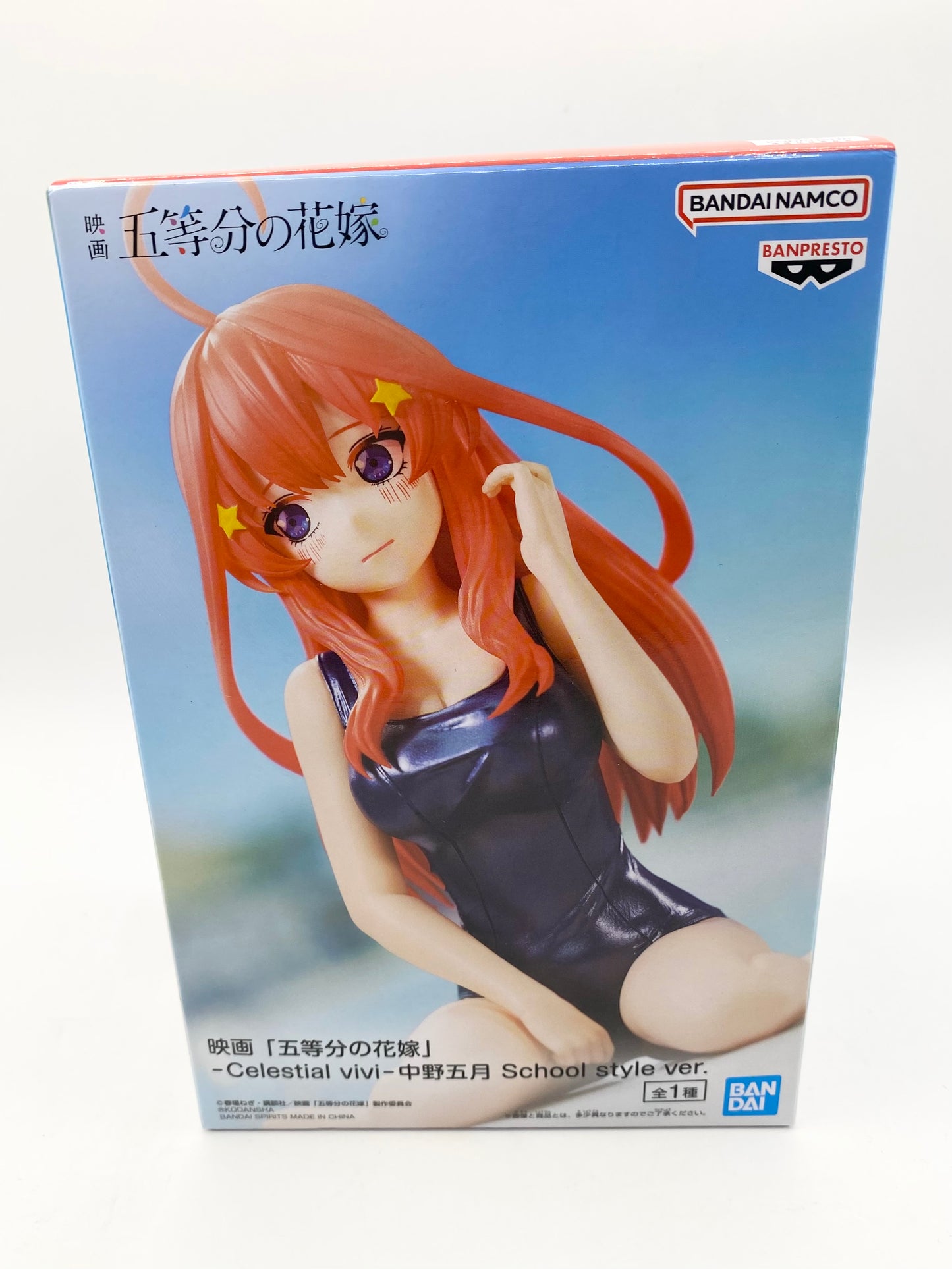 Celestial Vivi Bandai Banpresto Figurine - School Style Ver