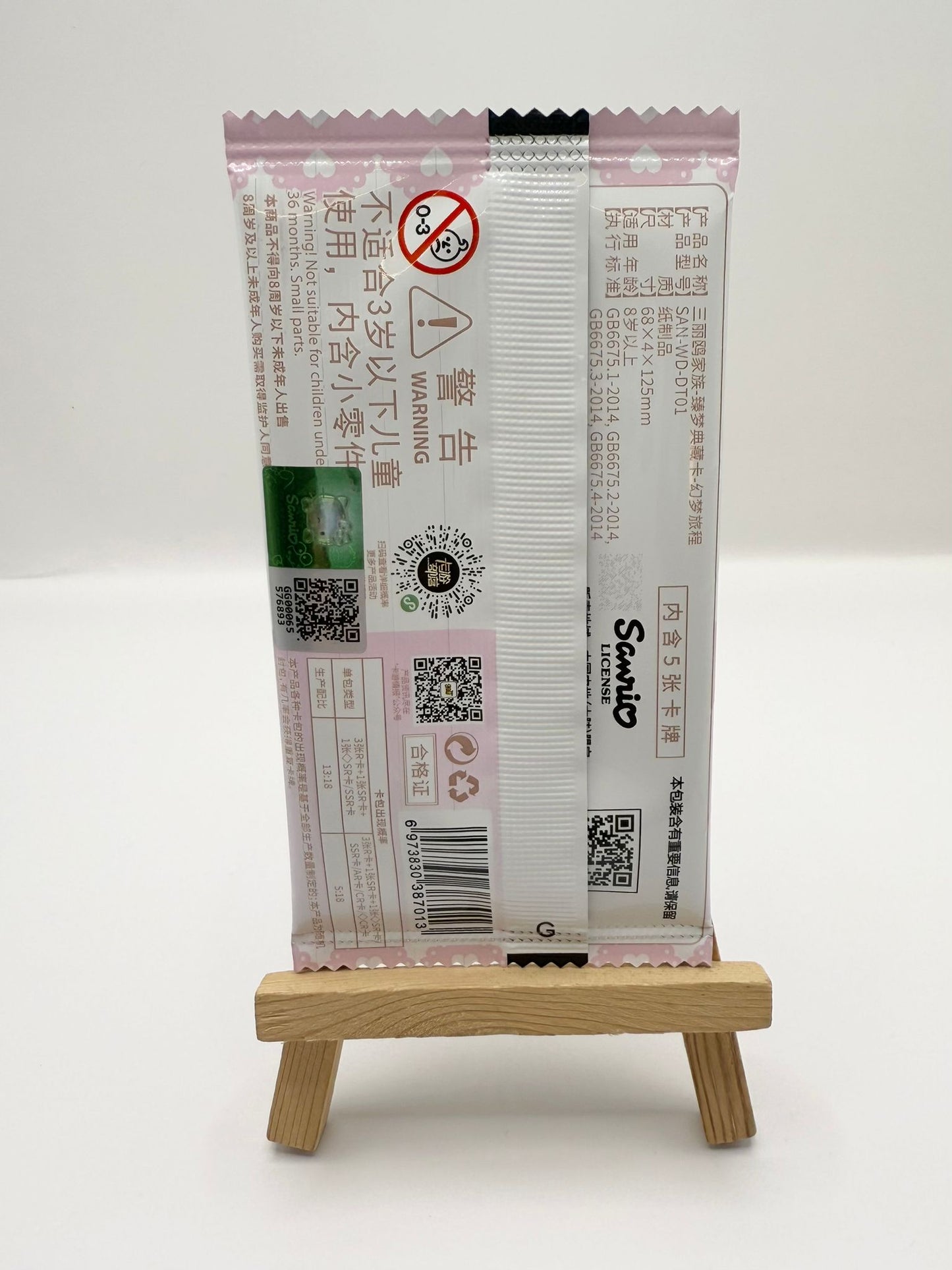 Sanrio Characters Collector Card Pack New