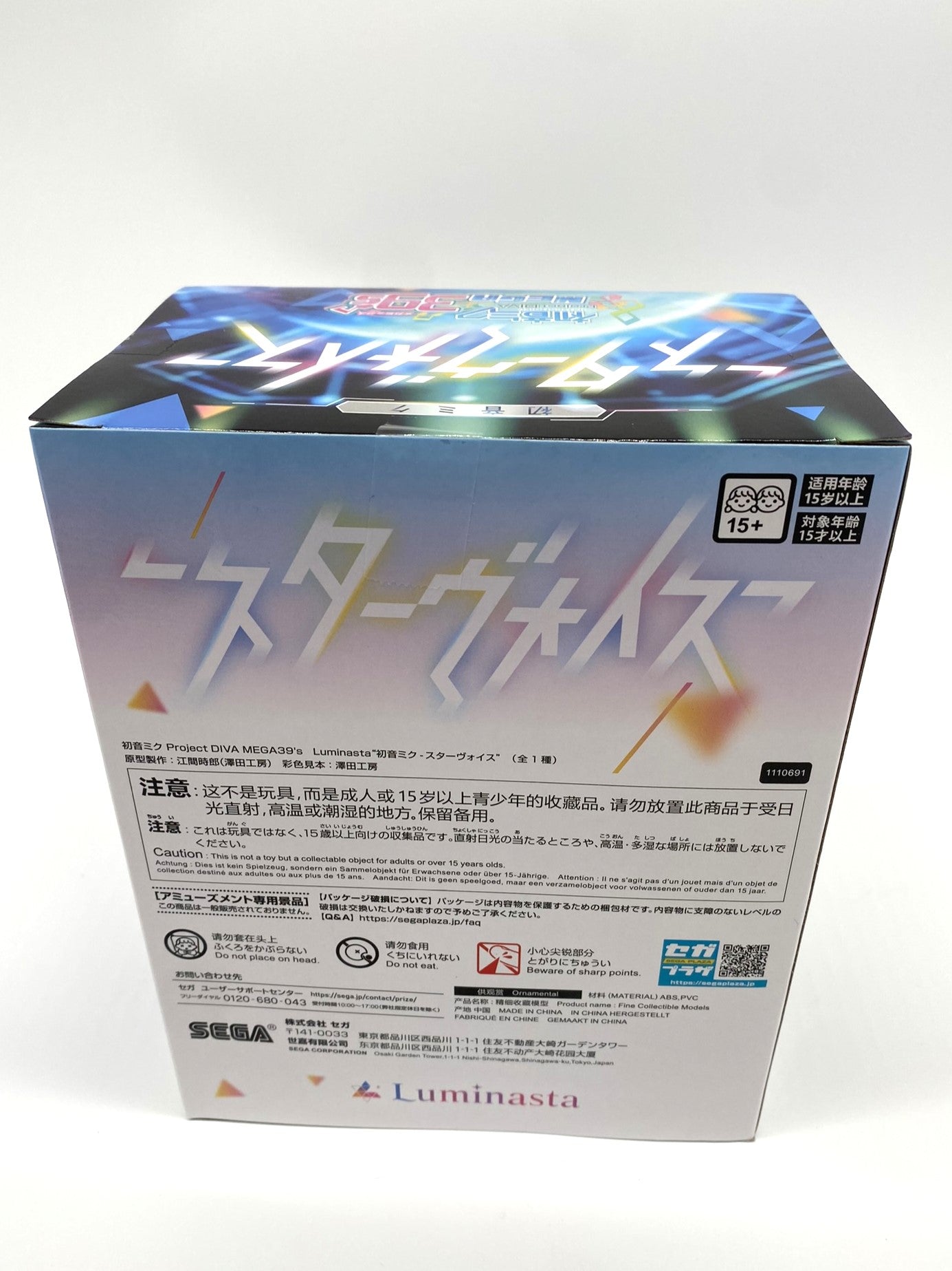 Hatsune Miku Mega 39's Luminasta Figurine