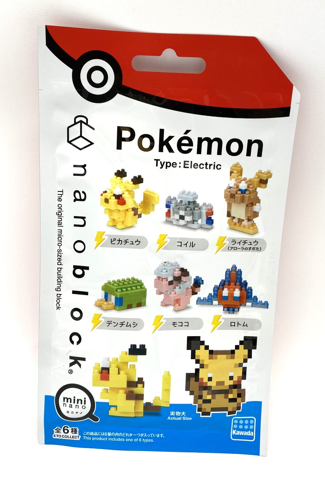 Japanese Exclusive Pokemon Electric Type Nano Block Figurine  New and Sealed
