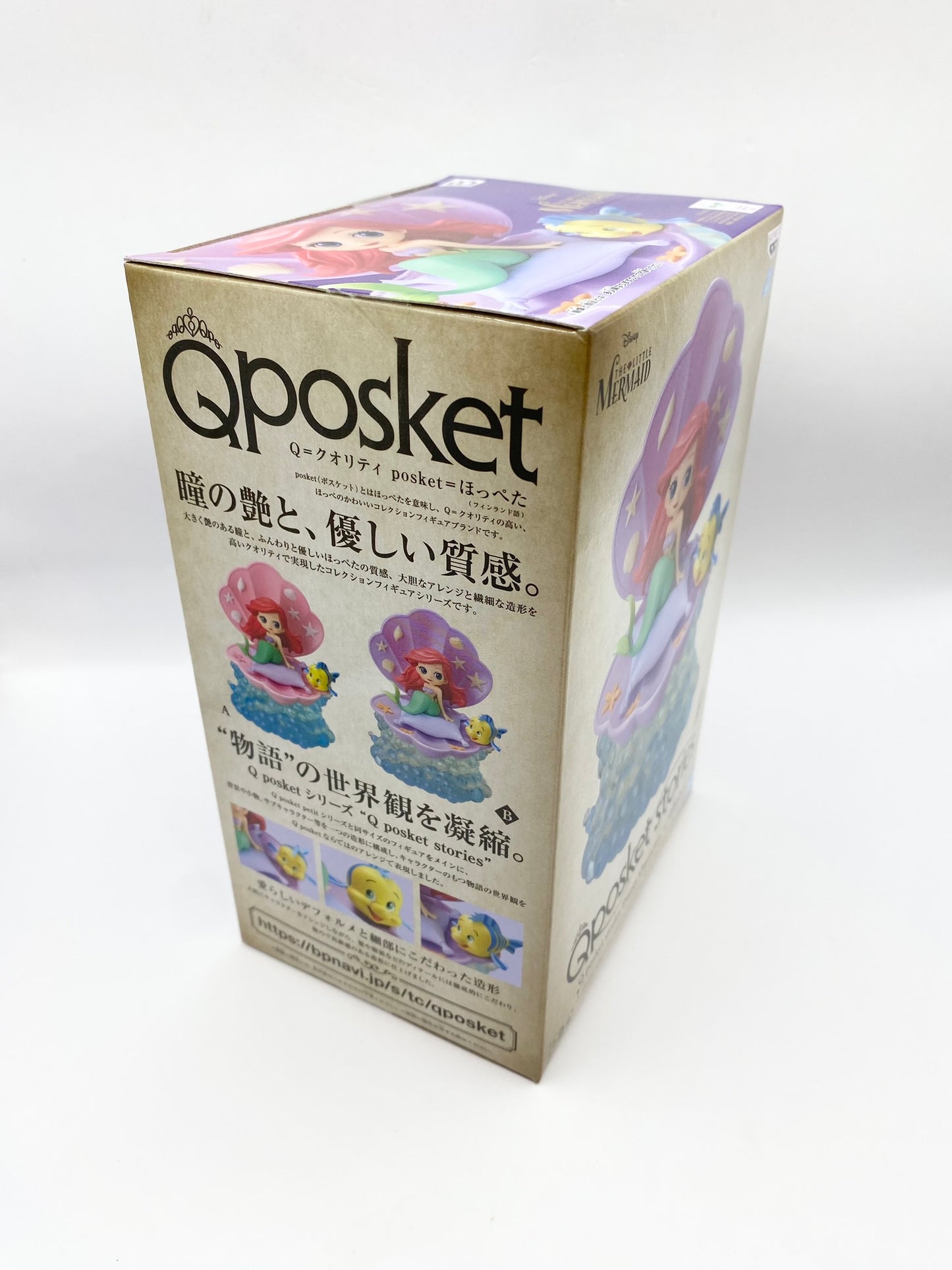 QPosket Stories - Disney Characters - Ariel - The Little Mermaid - Bandai Figure