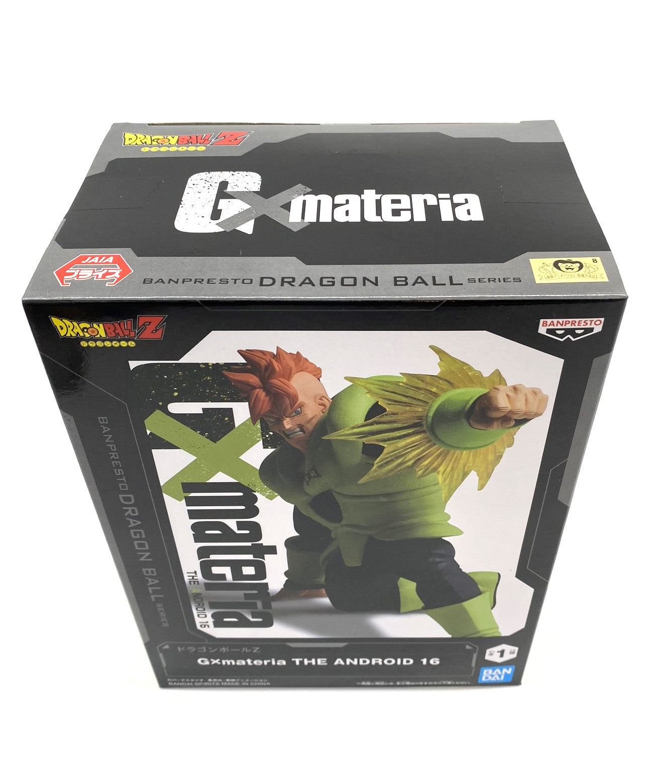 Dragon Ball Z GX Materia Bandai Namco Figurine