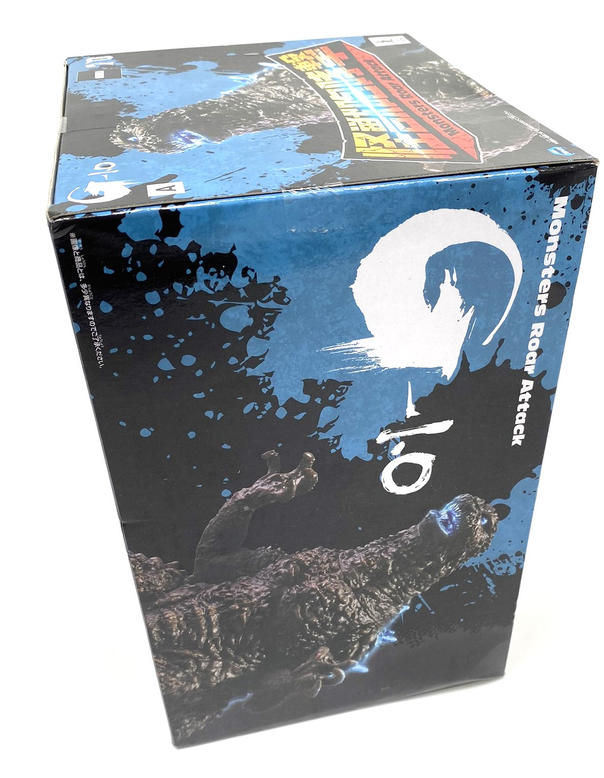 Godzilla 'Monsters Raw Attack' G-10 Large Bandai Namco Figurine