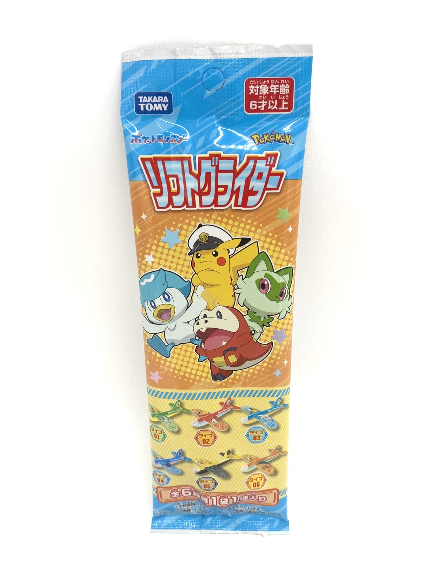 Pokémon Takara Tomy Buildable Plane Blind Bag
