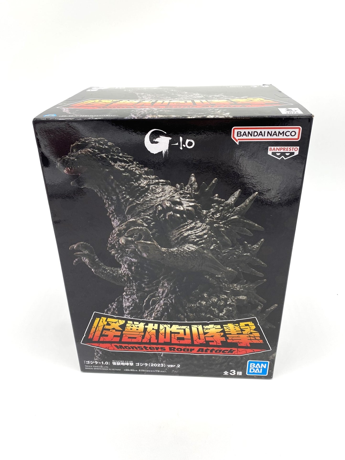 Godzilla Large Bandai Banpresto Figurine