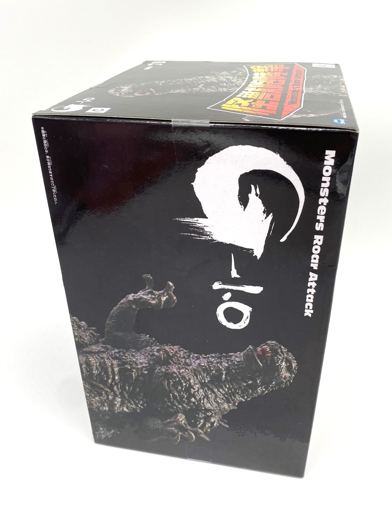 Godzilla Large Bandai Banpresto Figurine